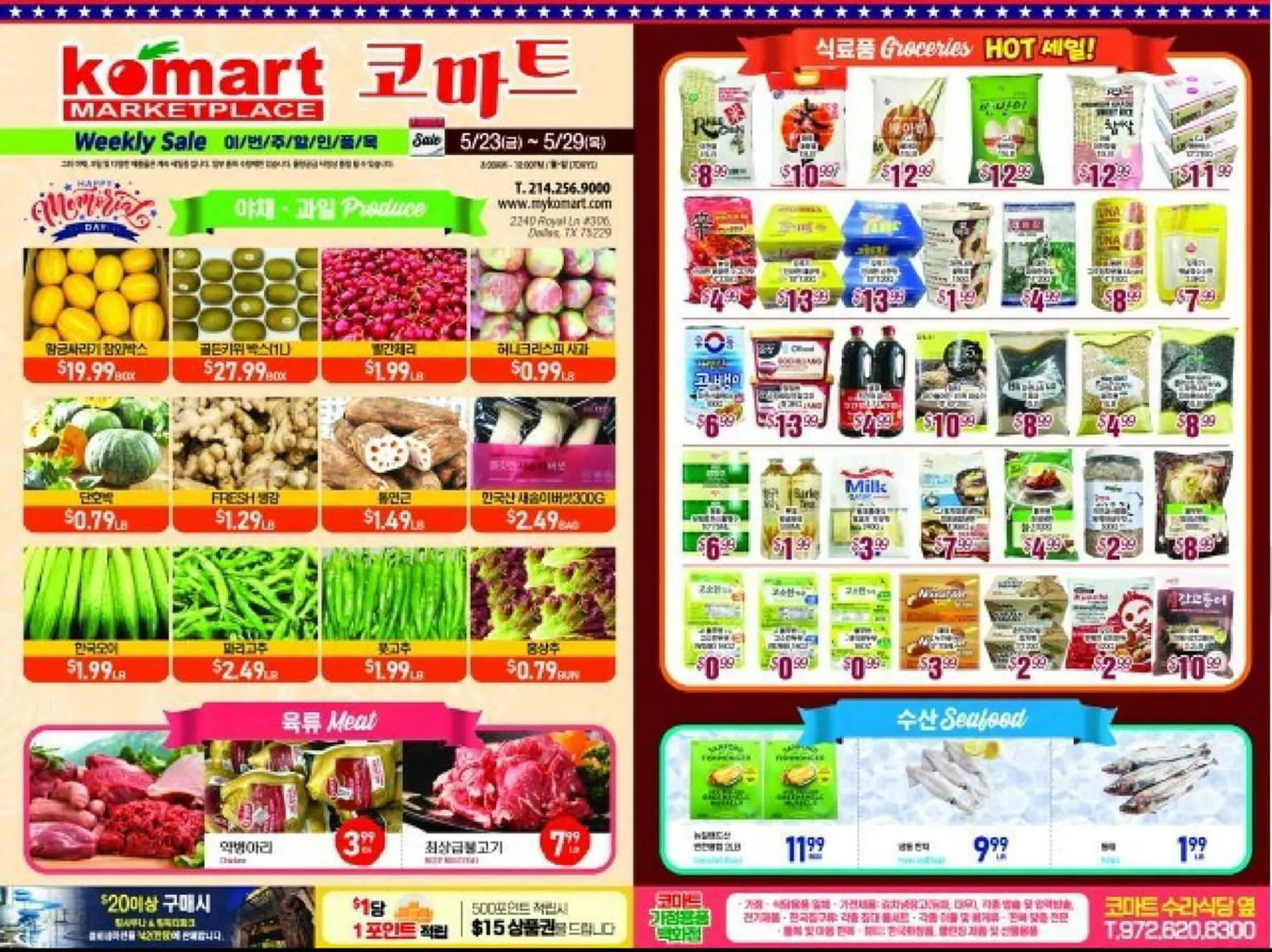 Komart Marketplace Weekly Ad - 1