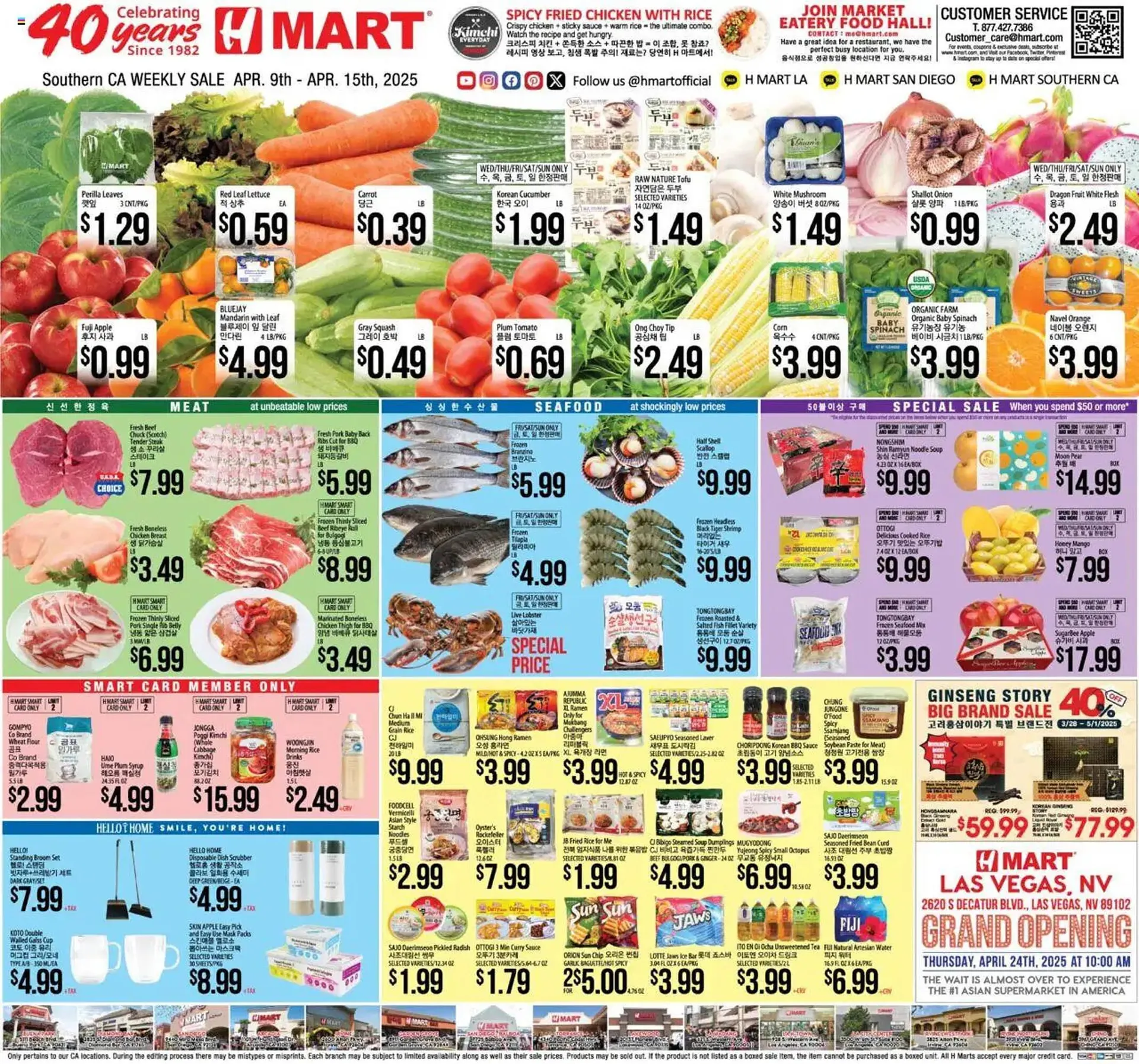 Weekly ad Hmart Weekly Ad from April 9 to April 15 2025 - Page 1