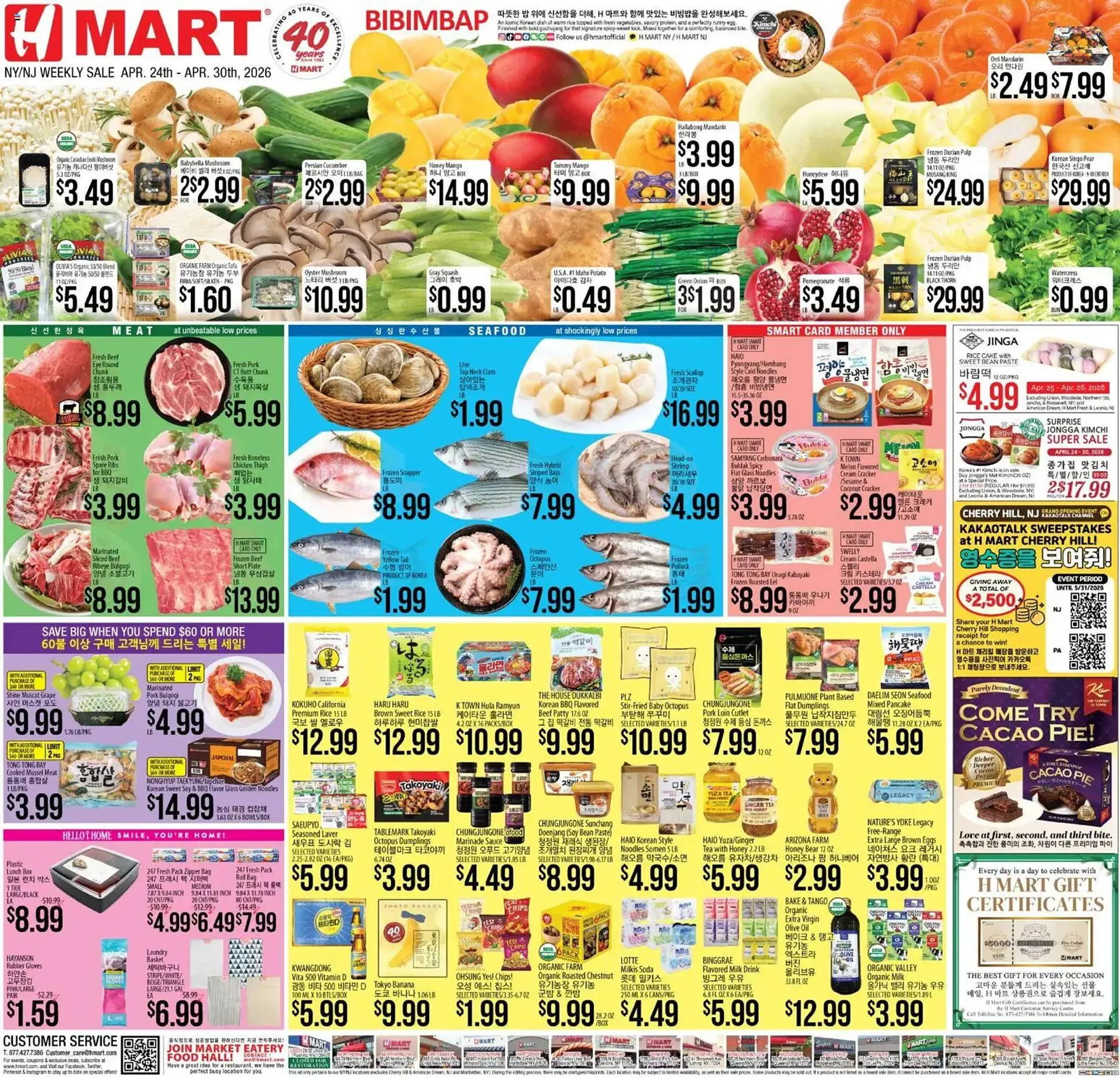 Weekly ad Hmart weekly ad from April 24 to April 30 2026 - Page 1