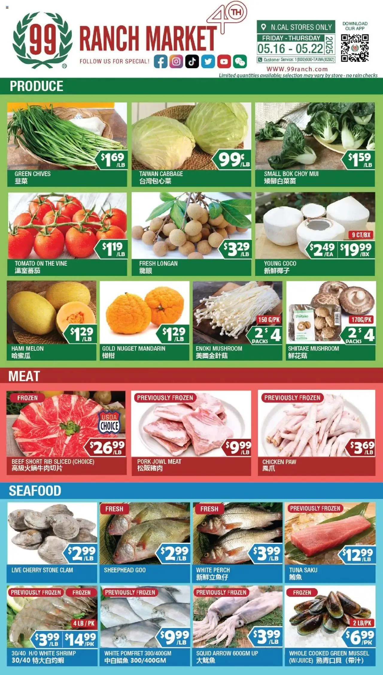 Weekly ad 99 Ranch Market Perishables from May 16 to May 22 2025 - Page 1