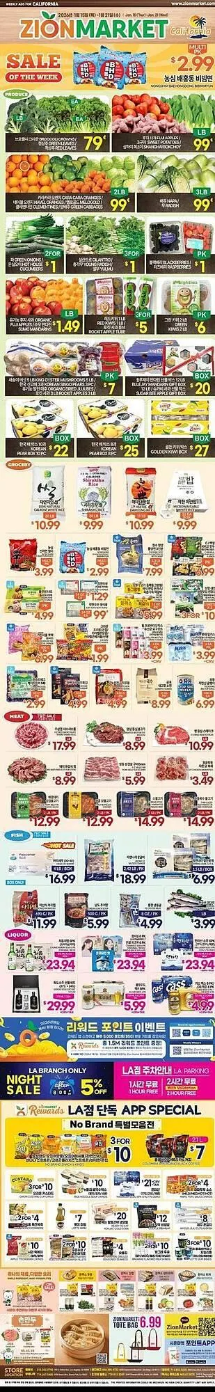 Weekly ad Zion Market weekly ad from January 15 to January 21 2026 - Page 1