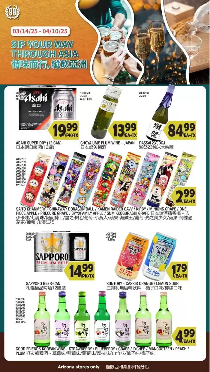 Weekly ad Our best bargains from April 4 to April 10 2025 - Page 4