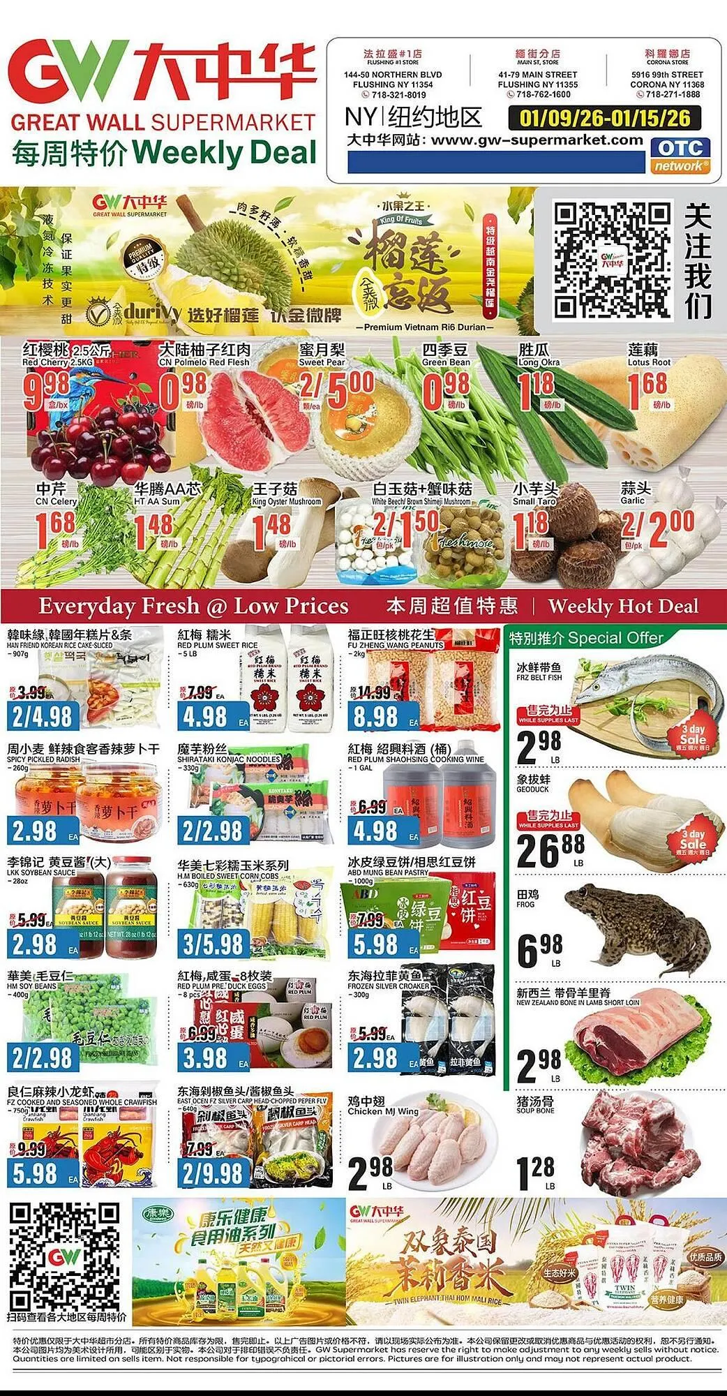 Weekly ad Great Wall Supermarket weekly ad from January 9 to January 15 2026 - Page 1