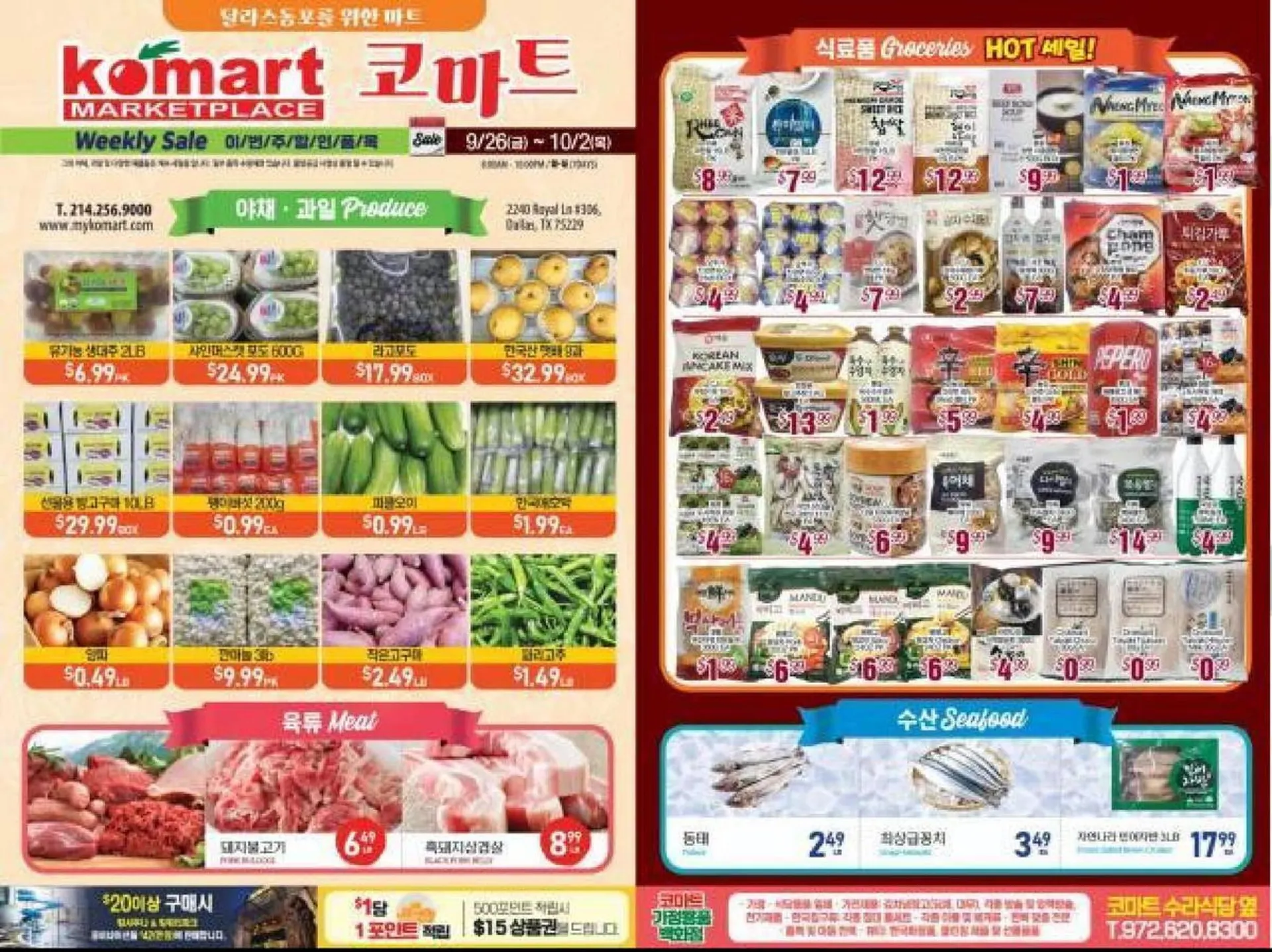 Weekly ad Komart Marketplace weekly ad from September 26 to October 2 2025 - Page 1