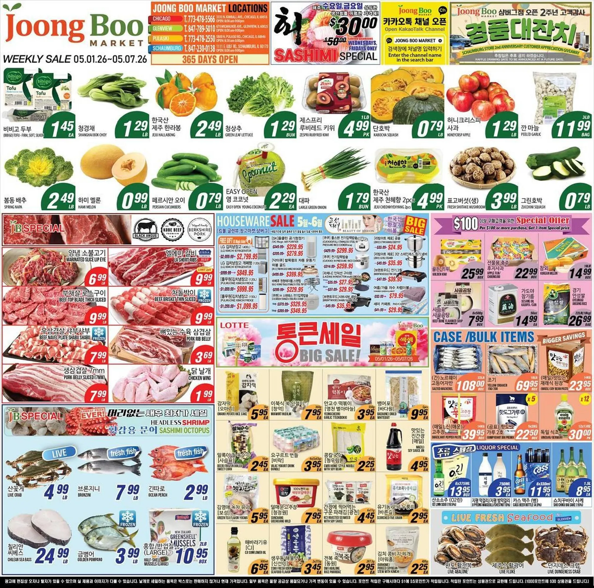 Weekly promotion Joong Boo Market weekly ad spanning from May 1 to May 7 2026 - Page 1 for Catalogue 365