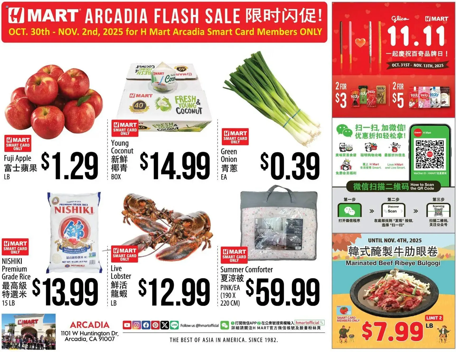 Weekly ad Hmart weekly ad from November 5 to November 12 2025 - Page 1