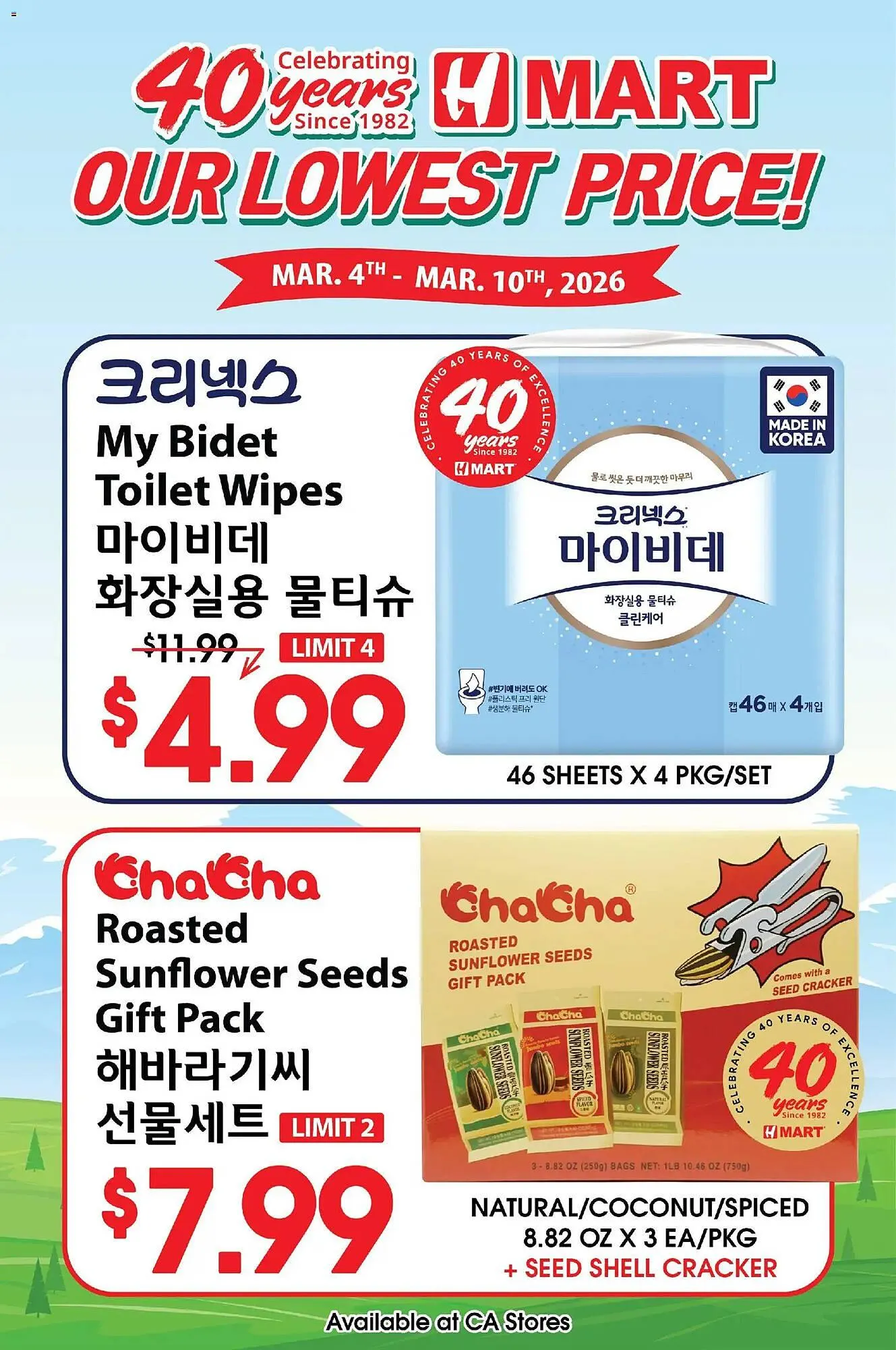Hmart weekly ad - 1