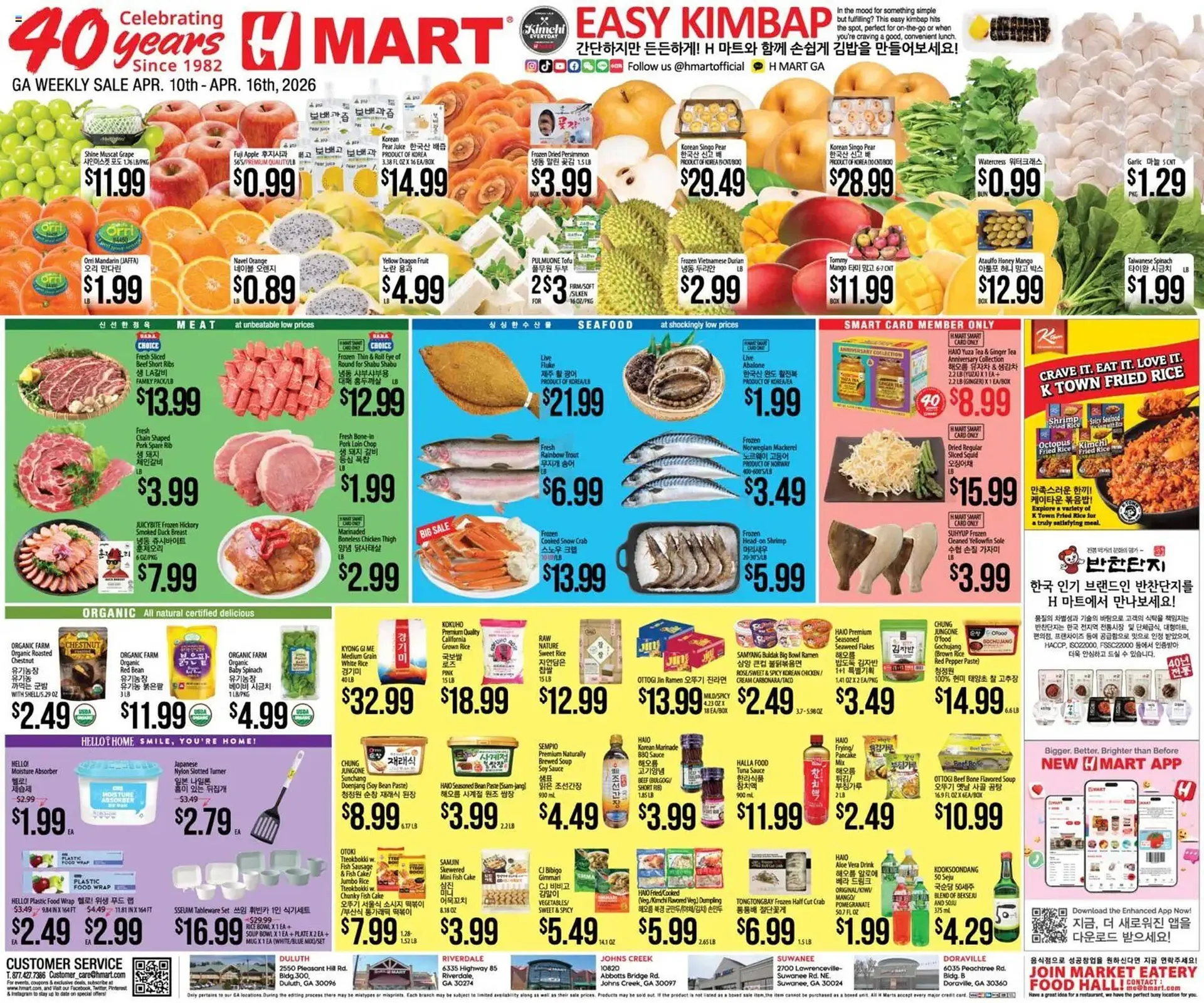 Weekly ad Hmart weekly ad from April 10 to April 16 2026 - Page 1