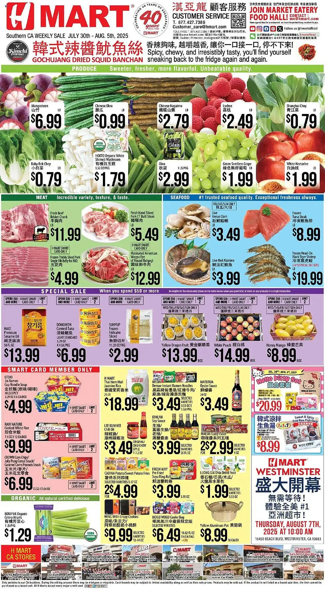 Weekly ad Hmart Weekly Ad from July 30 to August 5 2025 - Page 1