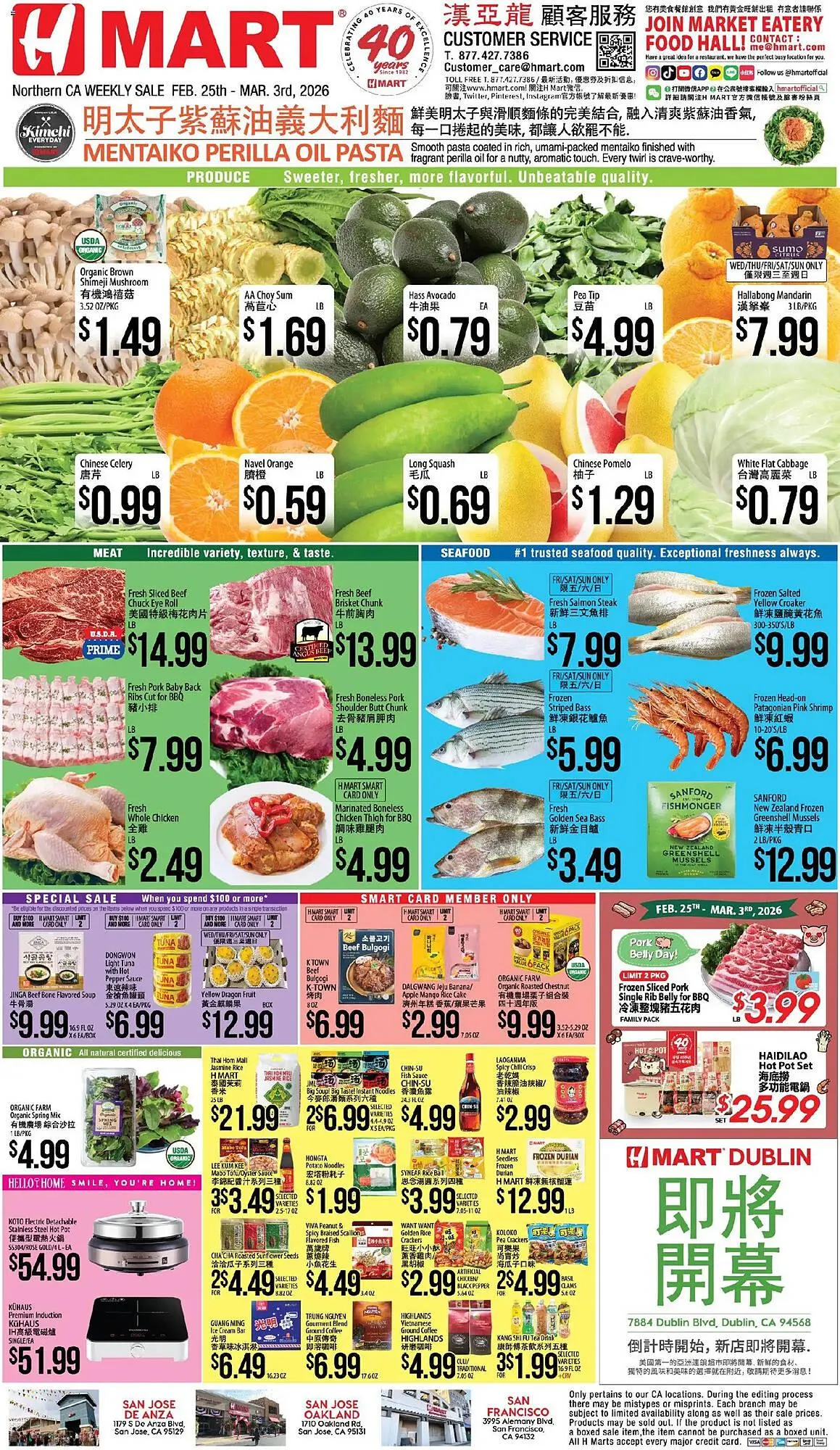 Weekly ad Hmart weekly ad from February 25 to March 4 2026 - Page 1