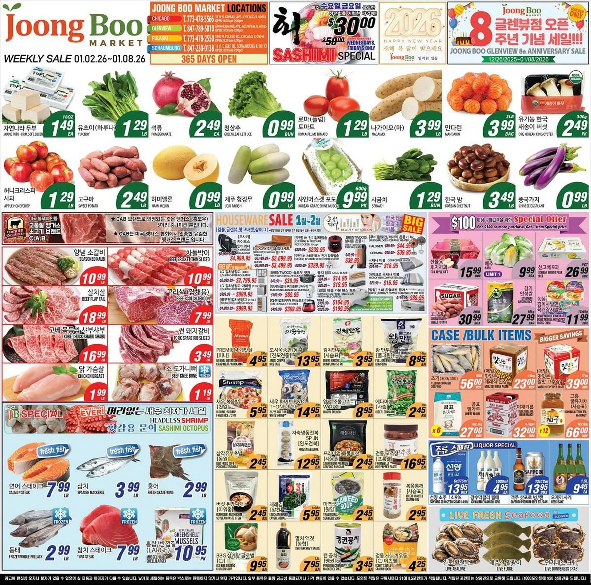Weekly ad Joong Boo Market weekly ad from January 2 to January 8 2026 - Page 1