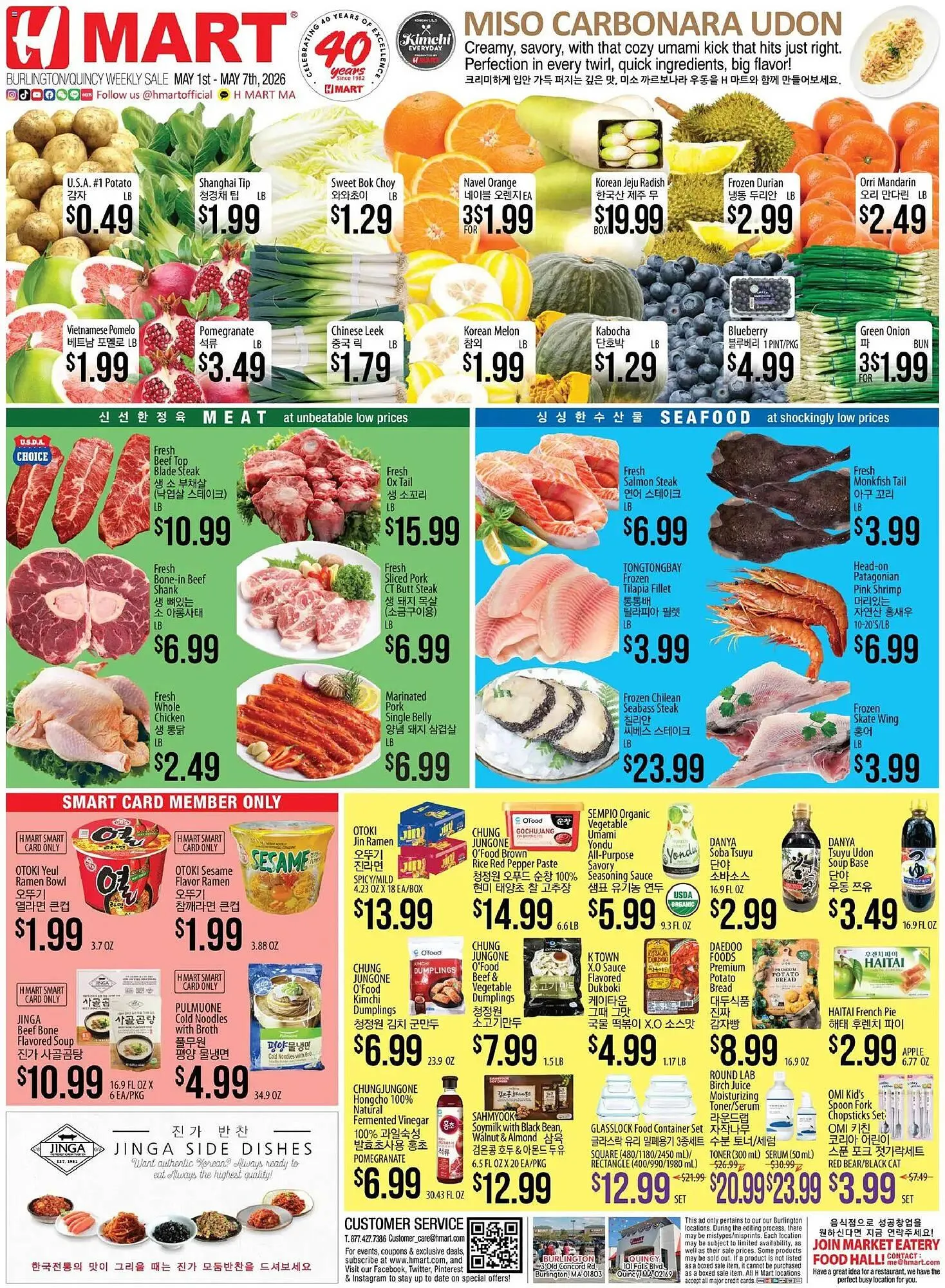 Weekly ad Hmart weekly ad from May 1 to May 7 2026 - Page 1