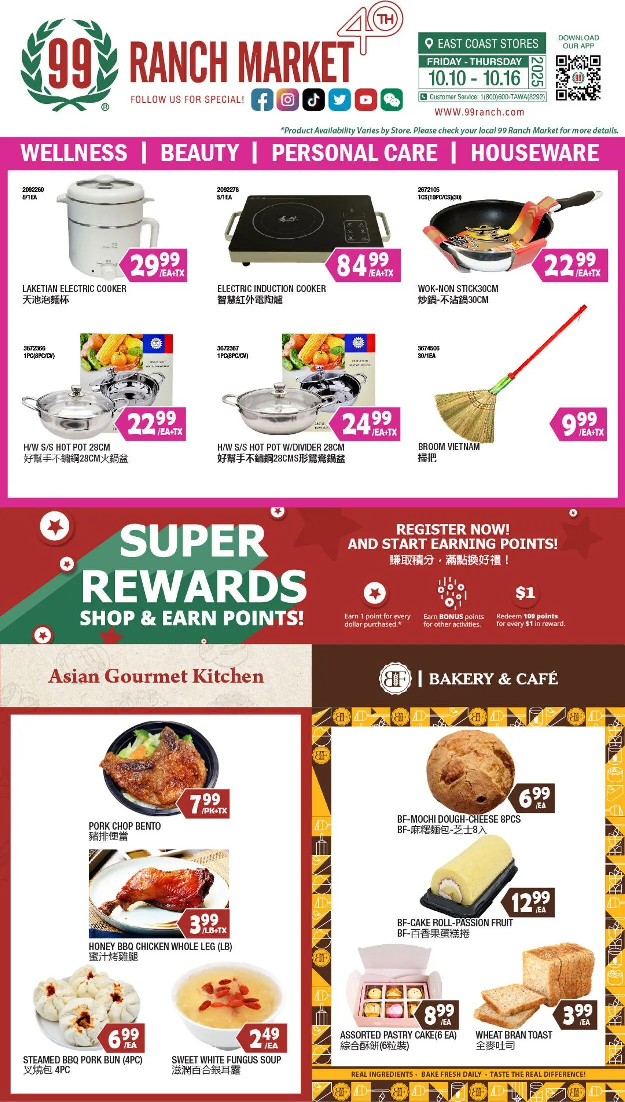 Weekly ad 99 Ranch Market - 99 Fresh from October 10 to October 17 2025 - Page 1