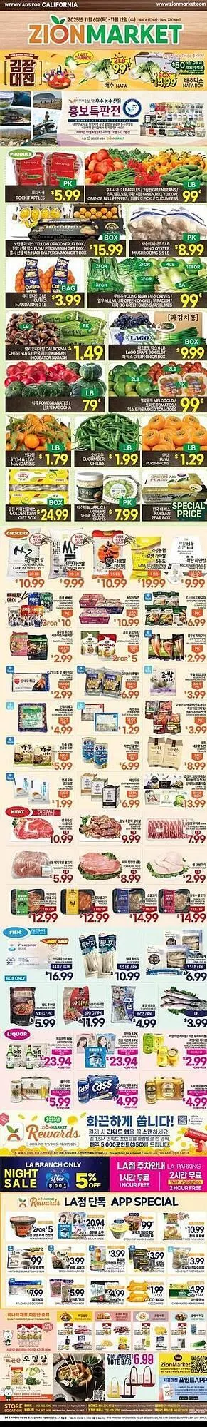 Weekly ad Zion Market weekly ad from November 6 to November 12 2025 - Page 1