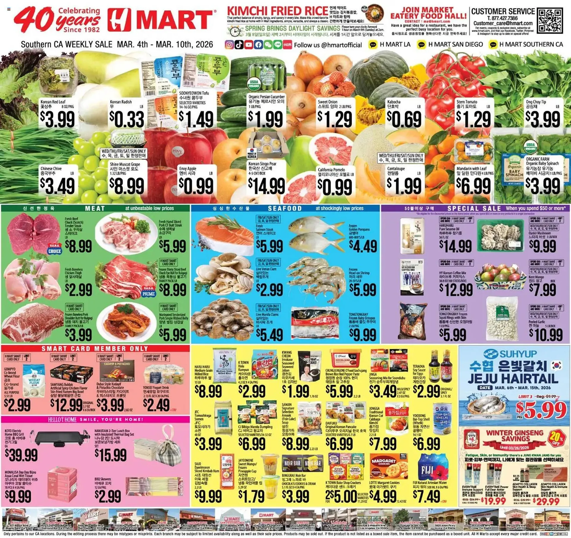 Weekly ad Hmart weekly ad from March 4 to March 11 2026 - Page 1