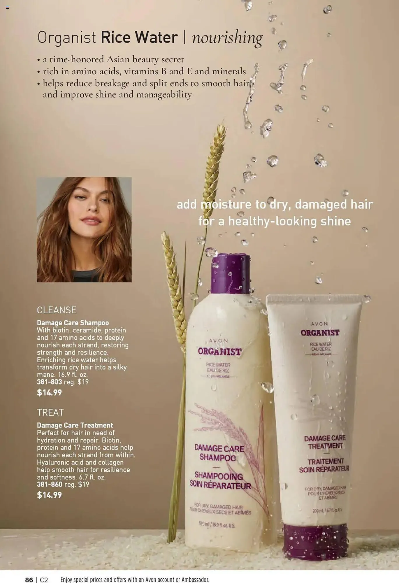Weekly ad Avon Weekly Ad from January 15 to January 28 2025 - Page 83