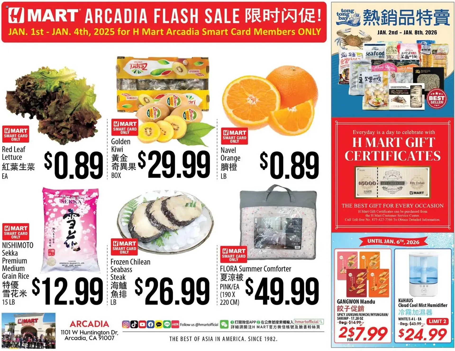 Weekly ad Hmart weekly ad from January 1 to January 4 2026 - Page 1