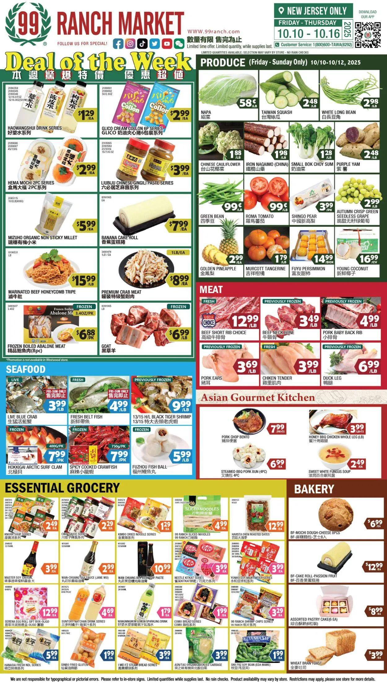 99 Ranch Market - 99 Fresh - 1