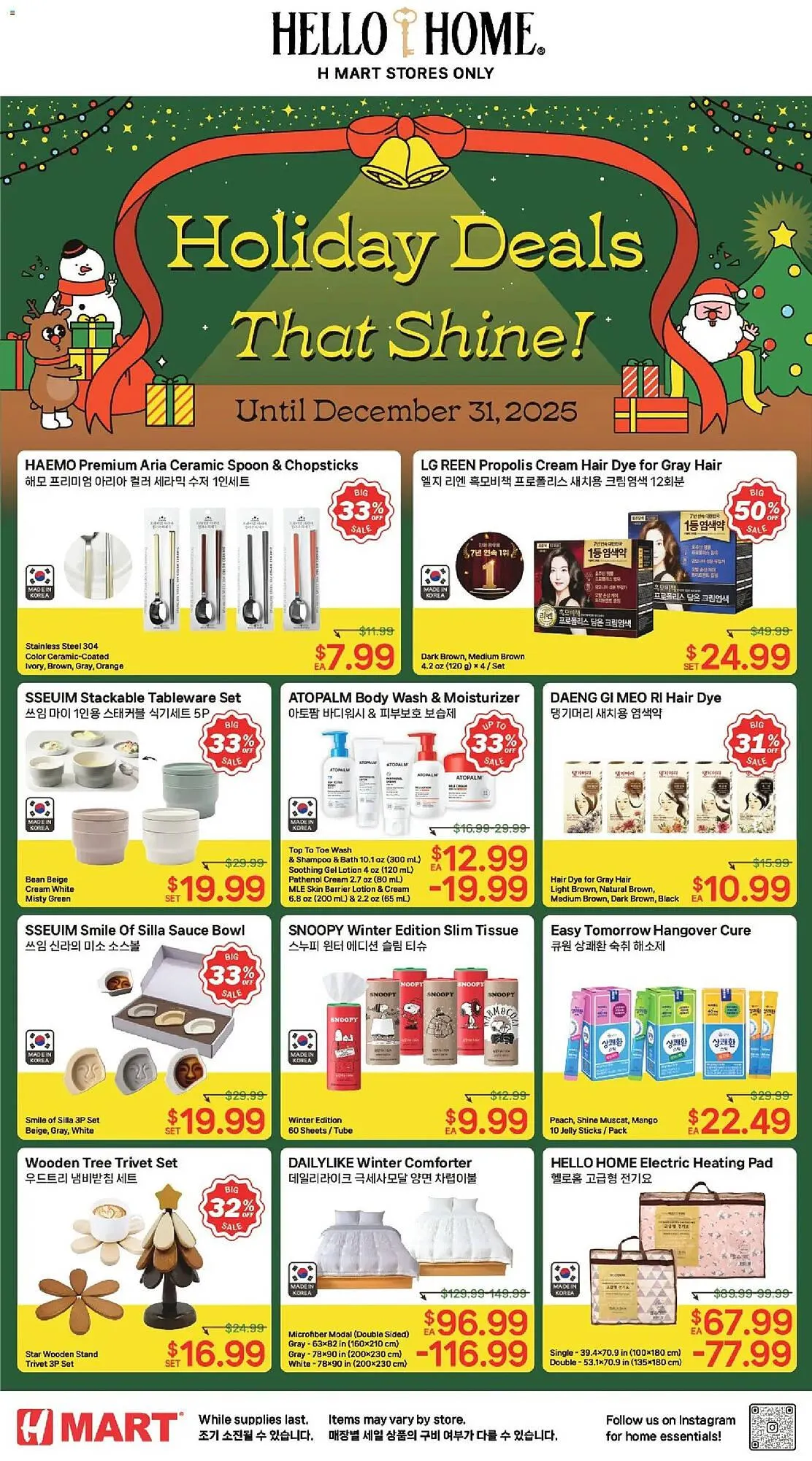 Weekly ad Hmart weekly ad from December 13 to December 31 2025 - Page 1