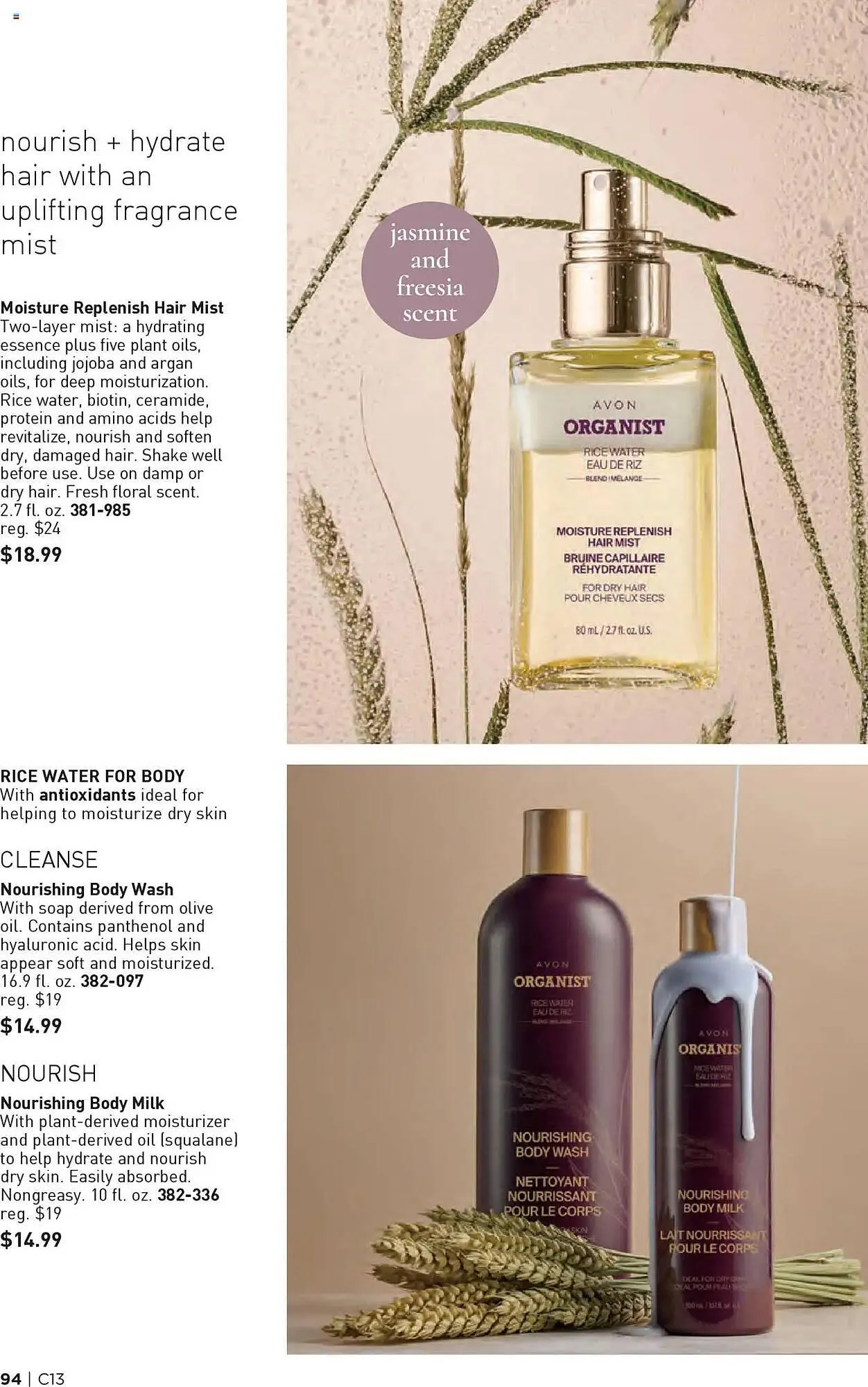 Weekly ad Avon Weekly Ad from June 18 to July 2 2025 - Page 97