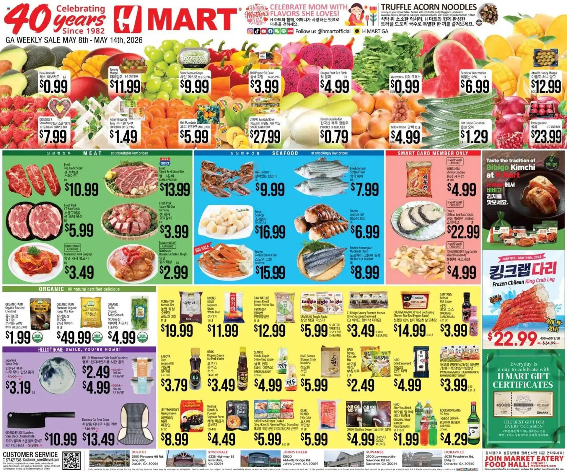 Weekly ad Hmart weekly ad from May 8 to May 14 2026 - Page 1