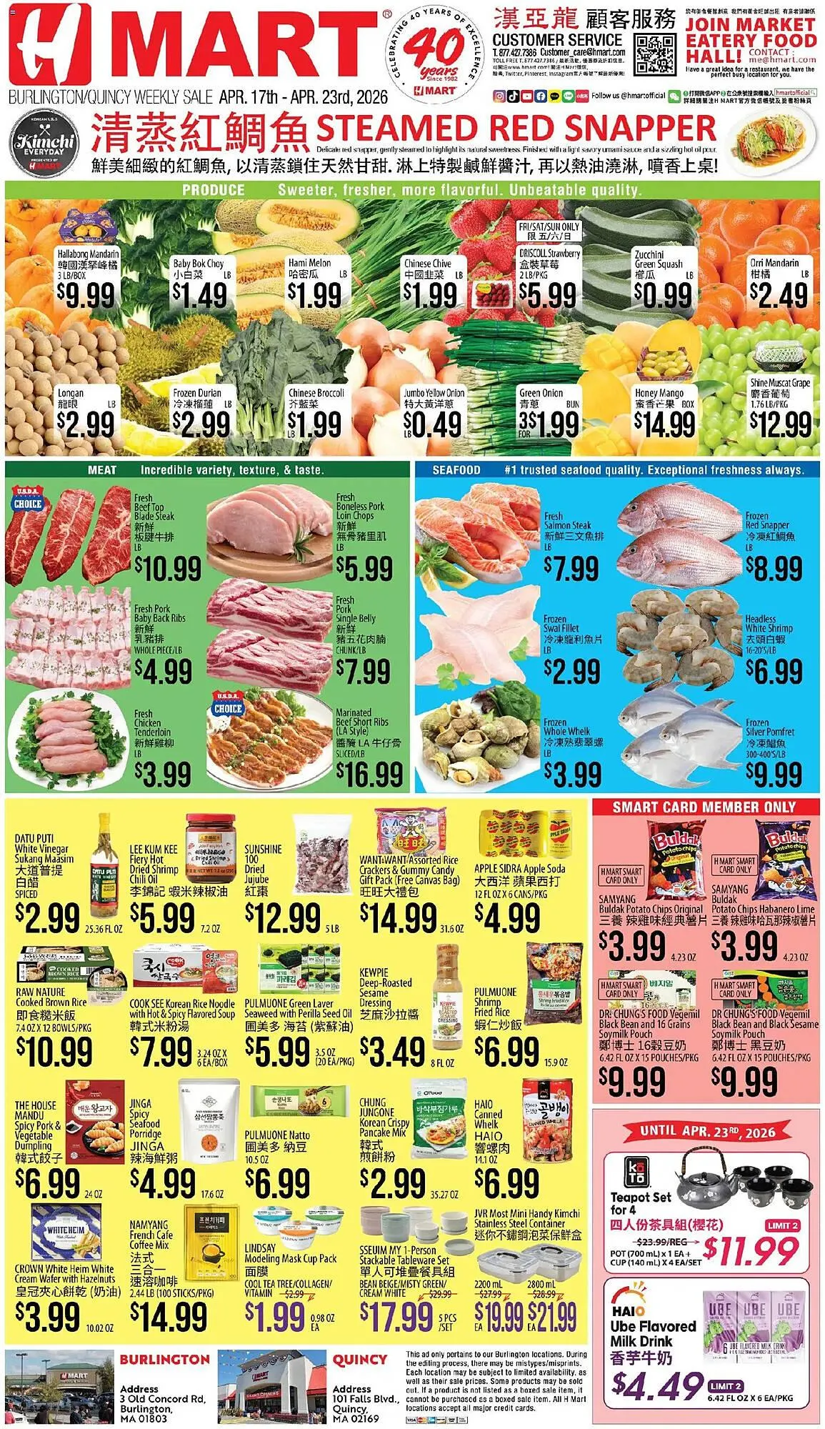 Weekly ad Hmart weekly ad from April 17 to April 23 2026 - Page 1