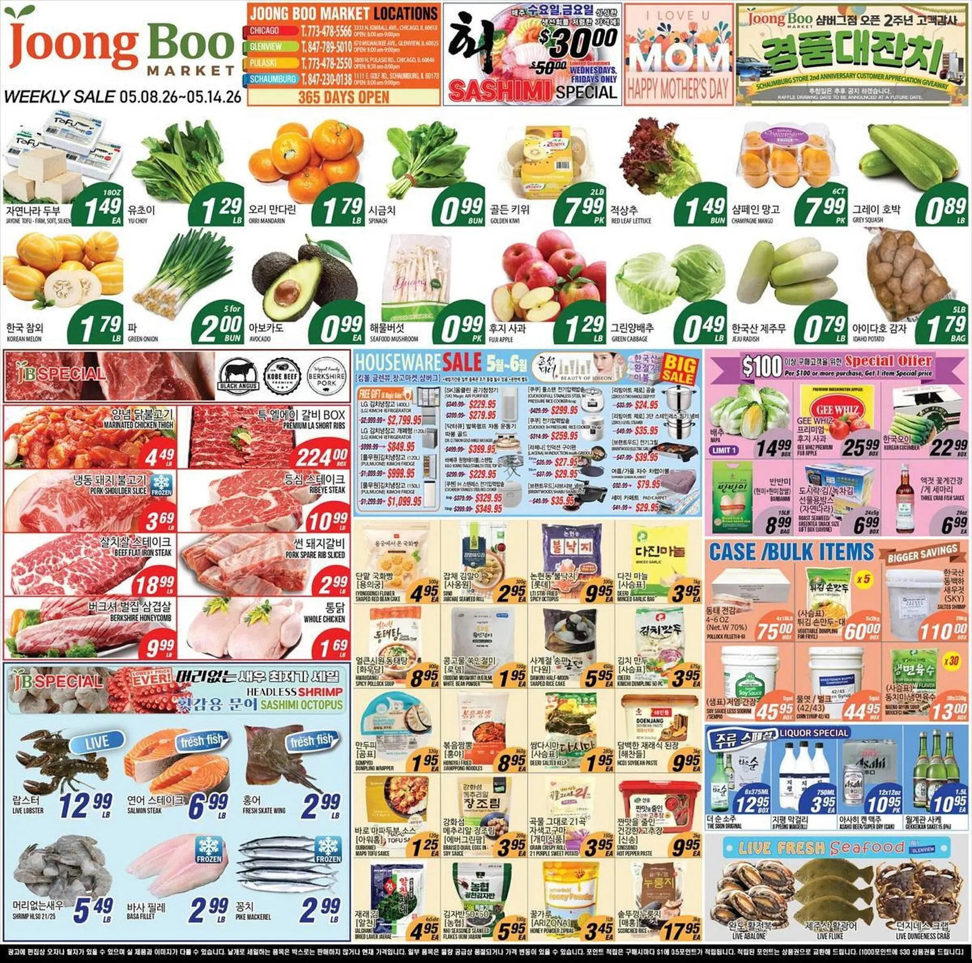 Weekly ad Joong Boo Market weekly ad from May 8 to May 14 2026 - Page 1