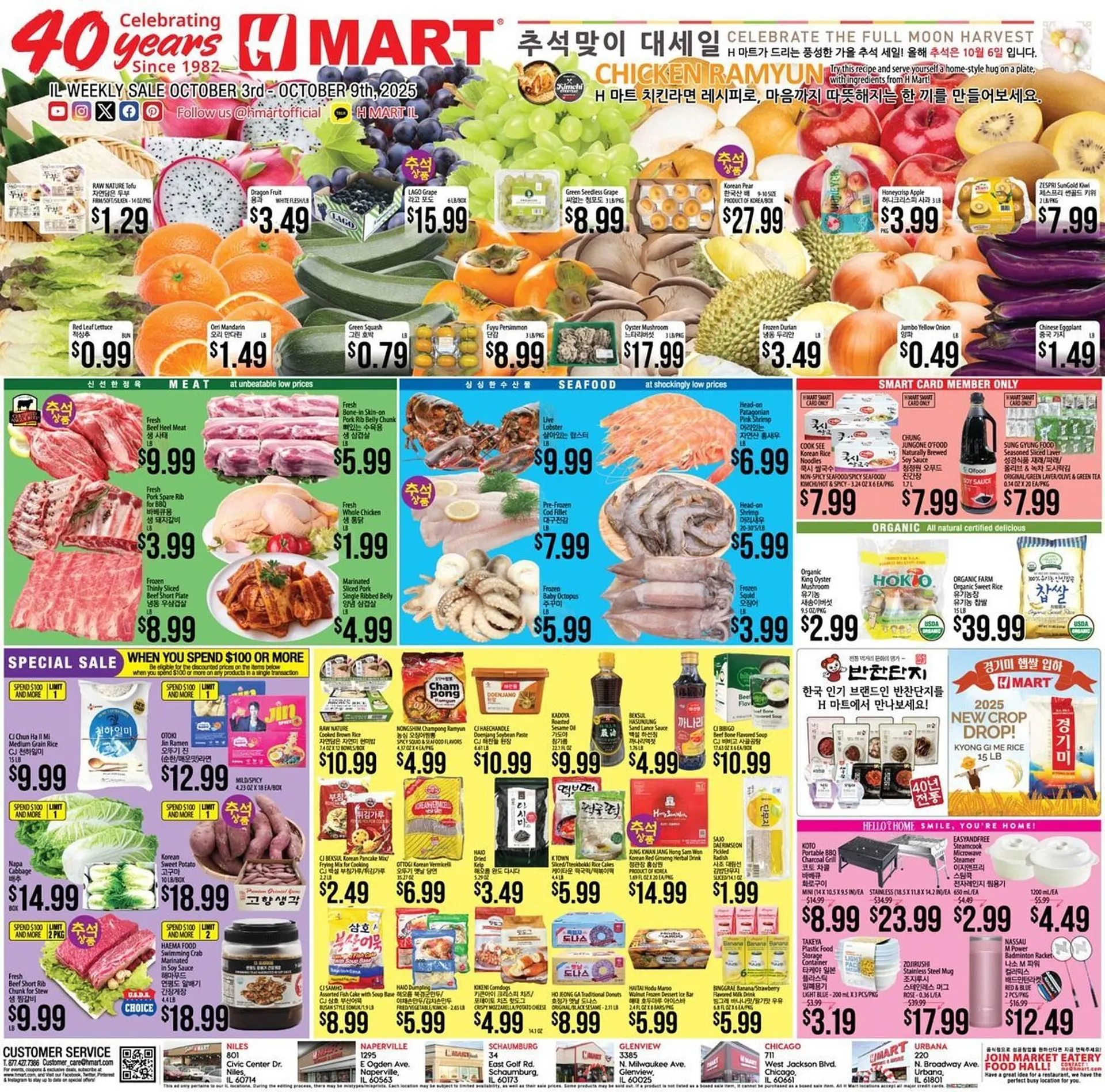 Weekly ad Hmart weekly ad from October 3 to October 9 2025 - Page 1