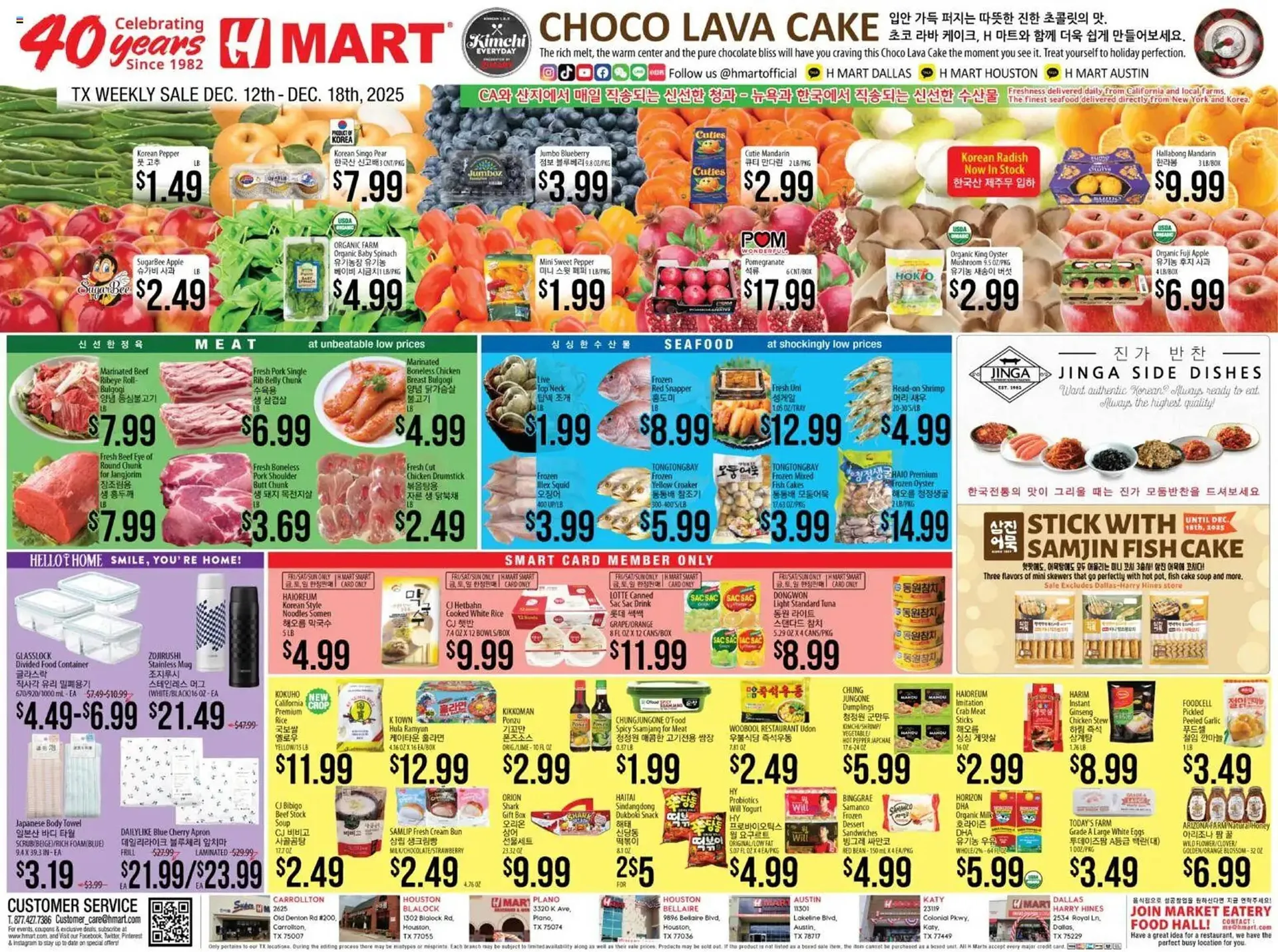 Weekly ad Hmart weekly ad from December 12 to December 18 2025 - Page 1