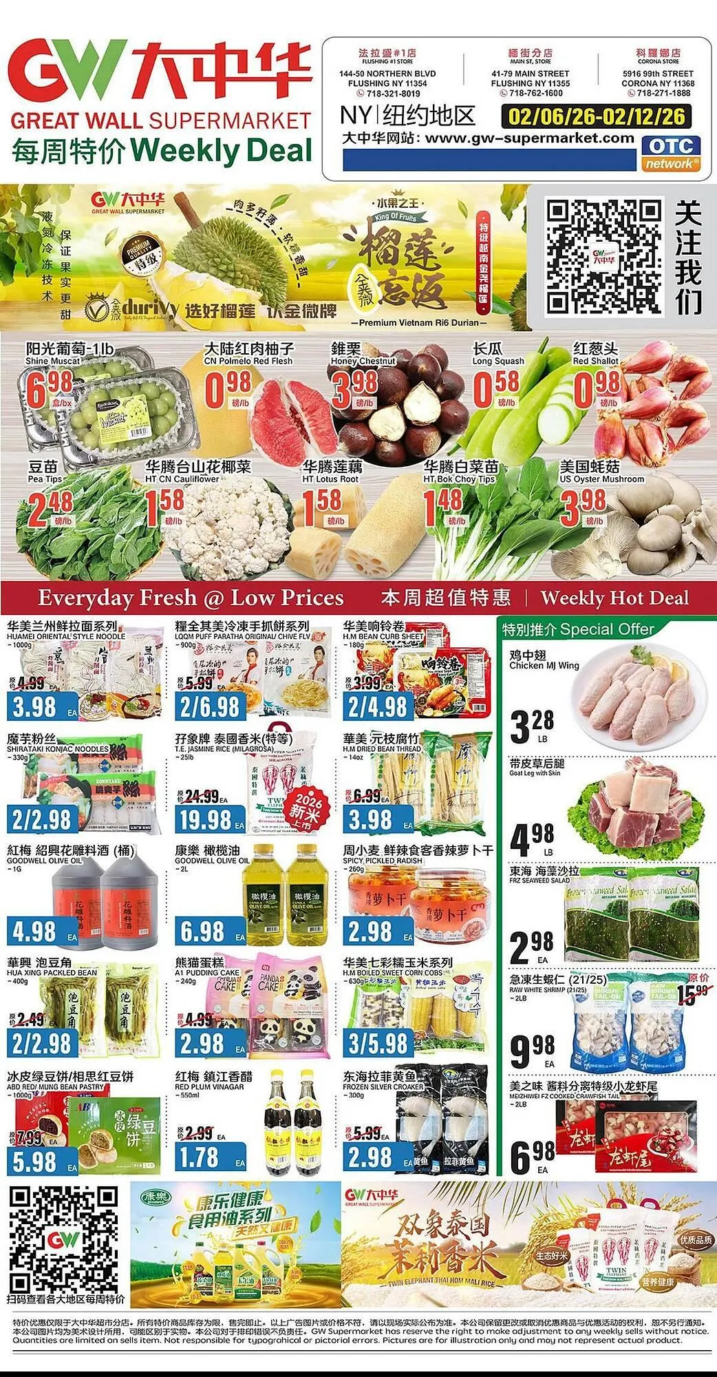 Great Wall Supermarket weekly ad - 1