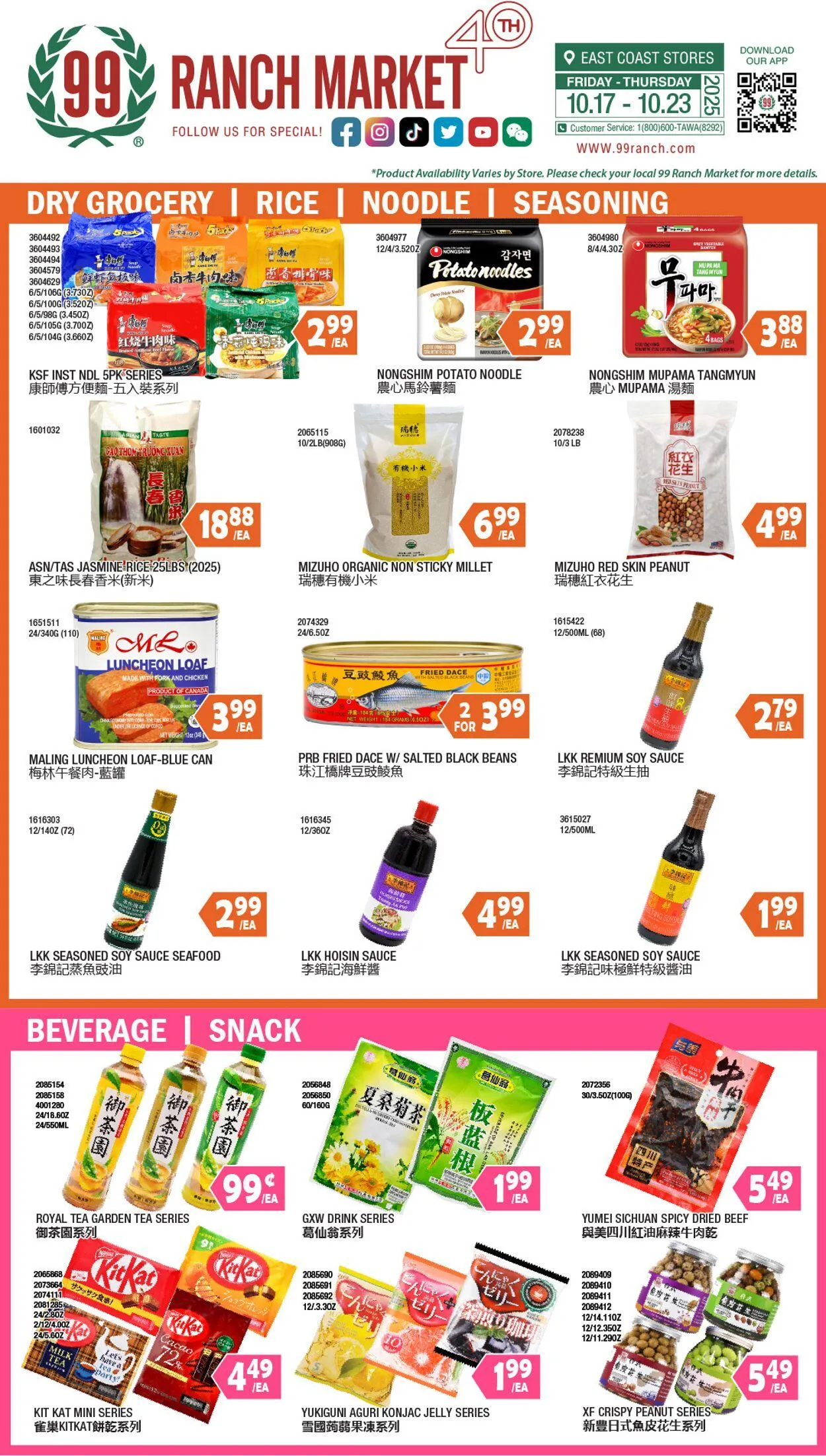 Weekly ad 99 Ranch Market - 99 Fresh from October 17 to October 24 2025 - Page 1