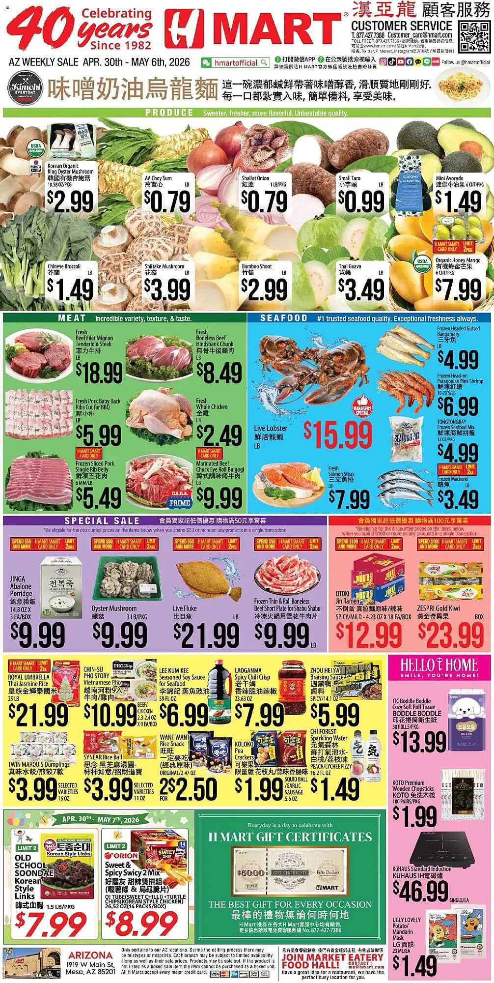 Weekly ad Hmart weekly ad from April 30 to May 6 2026 - Page 1