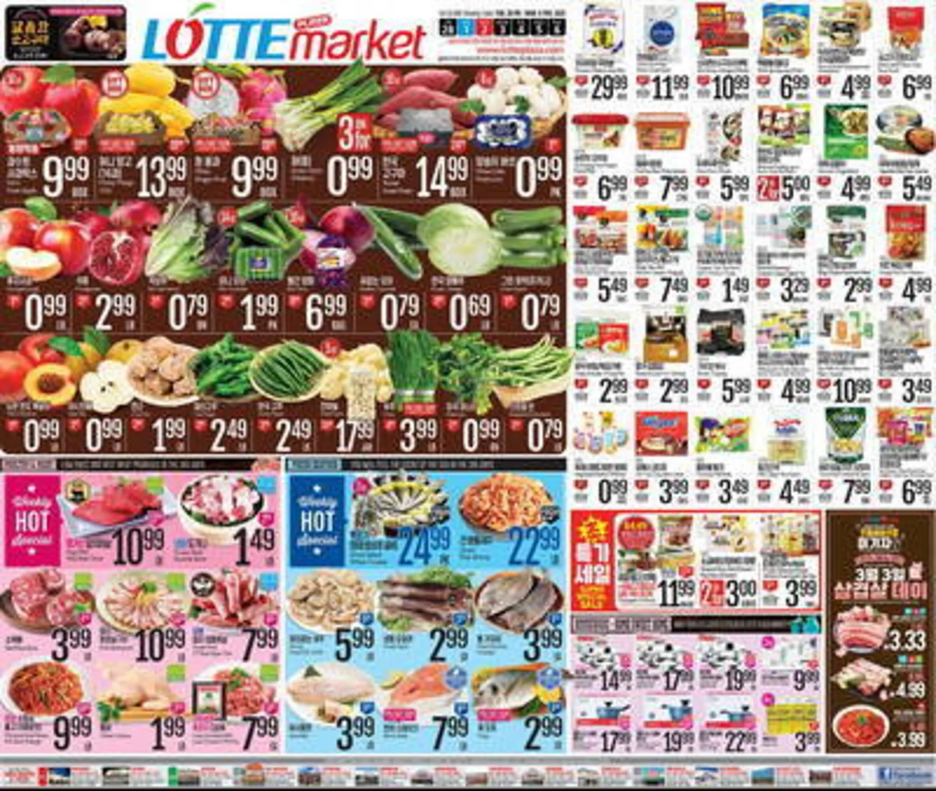 Lotte Plaza Market Weekly Ad - 1