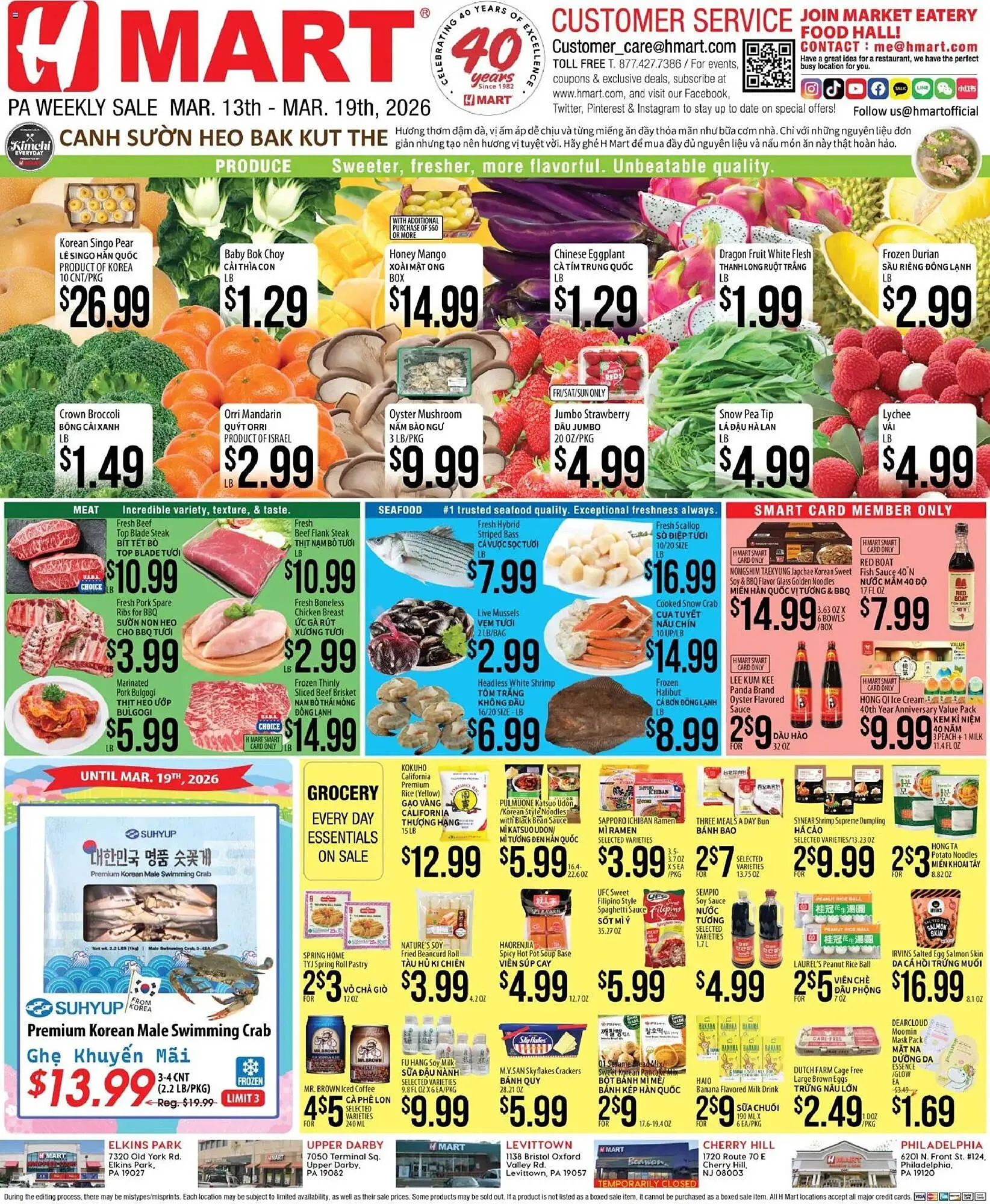 Weekly ad Hmart weekly ad from March 13 to March 19 2026 - Page 1