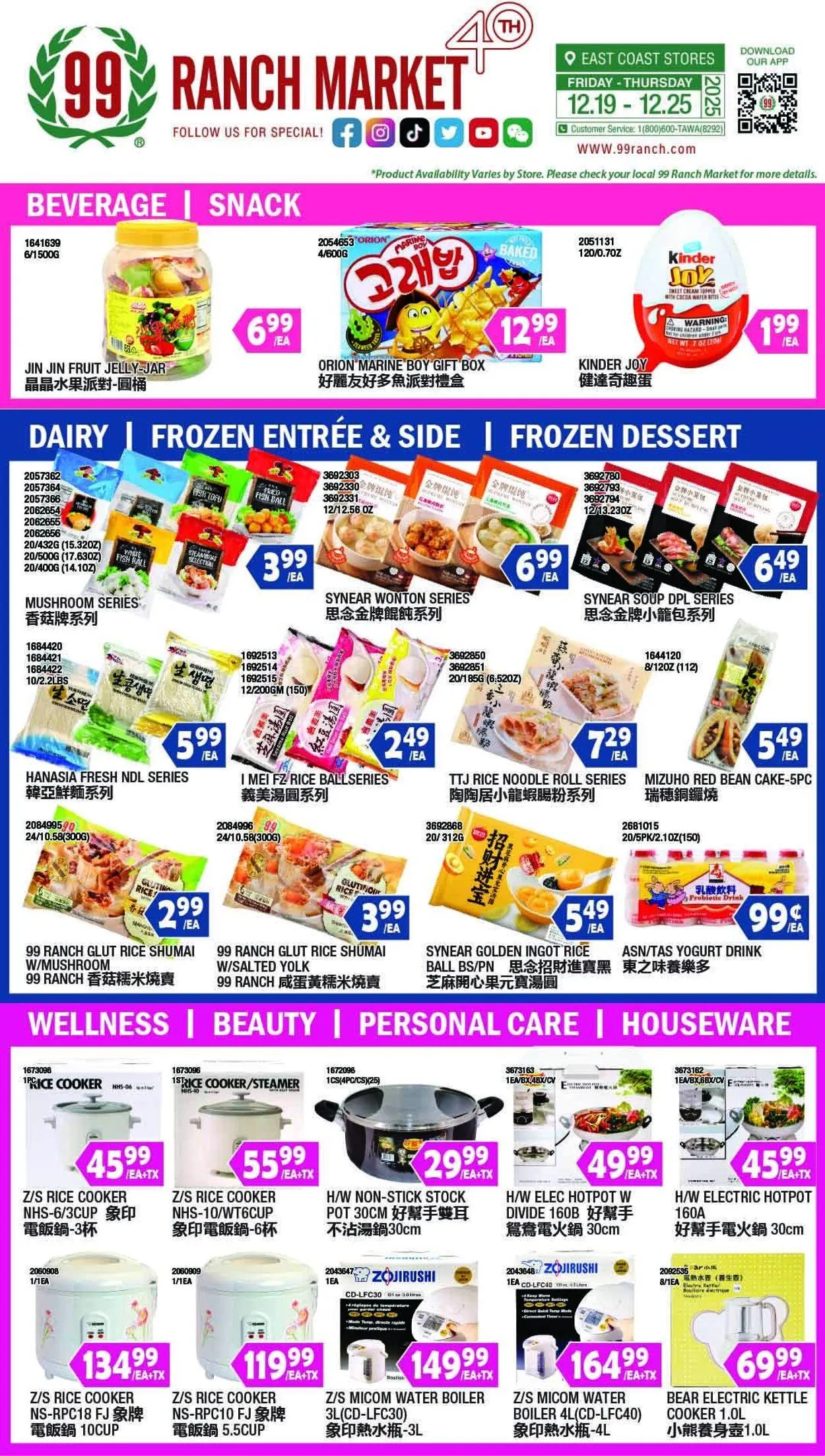 Weekly ad 99 Ranch Market - 99 Fresh from December 19 to December 26 2025 - Page 1