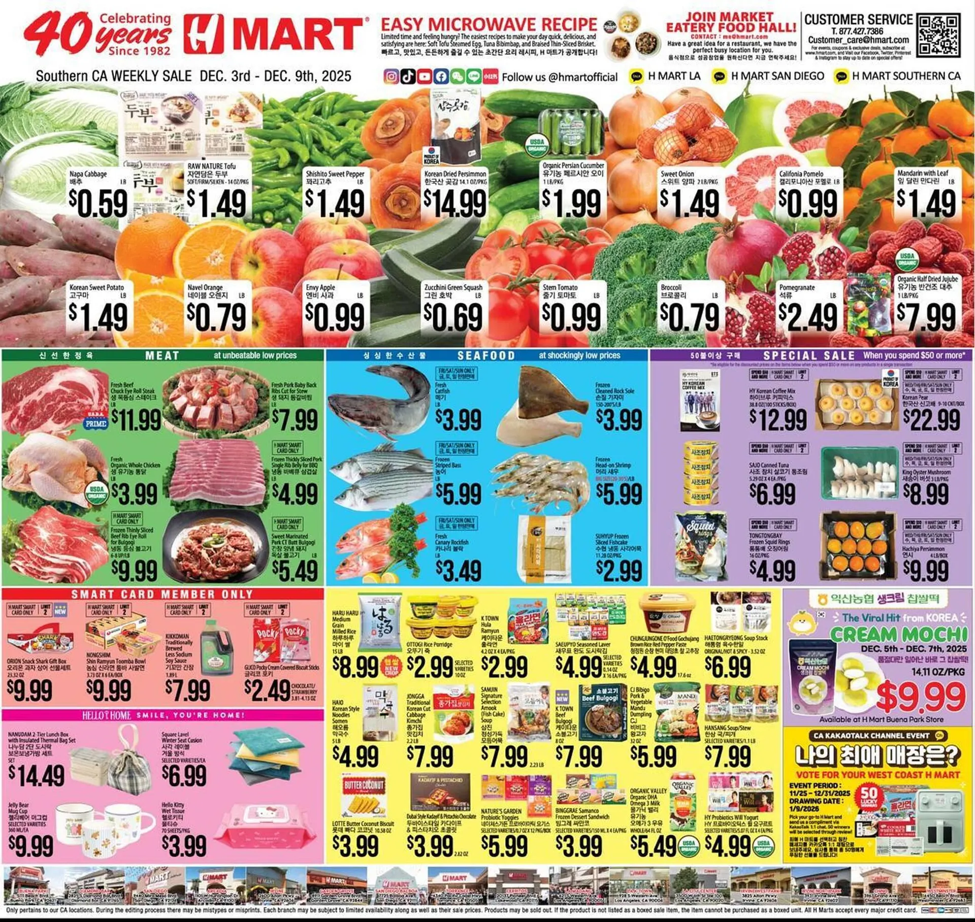 Weekly ad Hmart weekly ad from December 3 to December 9 2025 - Page 1