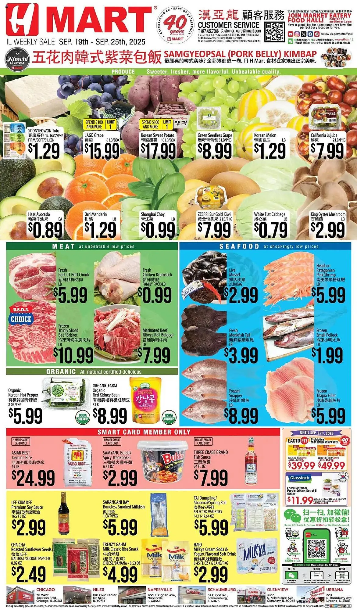 Weekly ad Hmart weekly ad from September 19 to September 25 2025 - Page 1