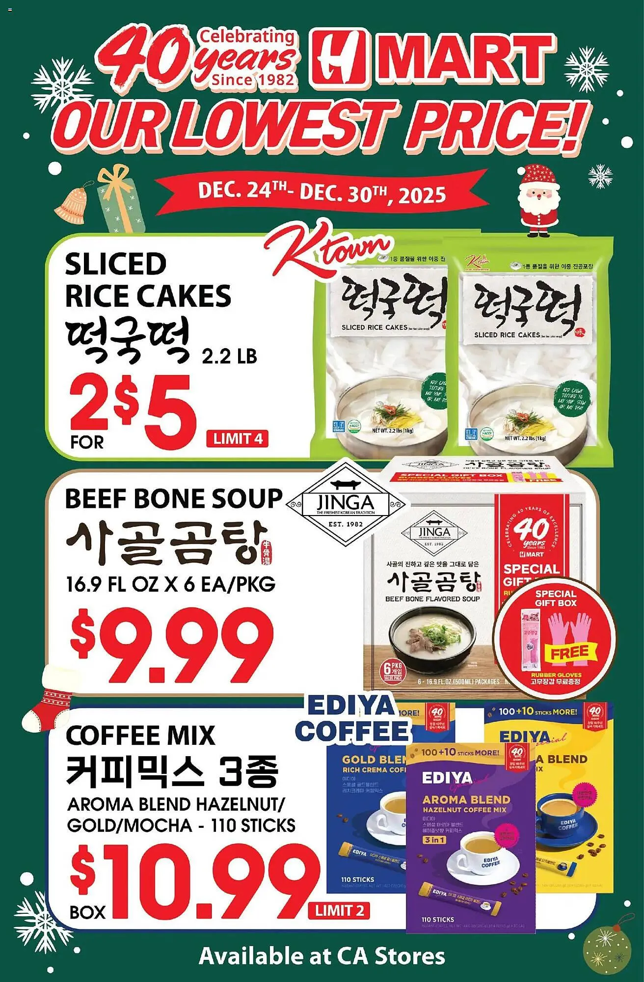 Weekly ad Hmart weekly ad from December 24 to December 30 2025 - Page 1