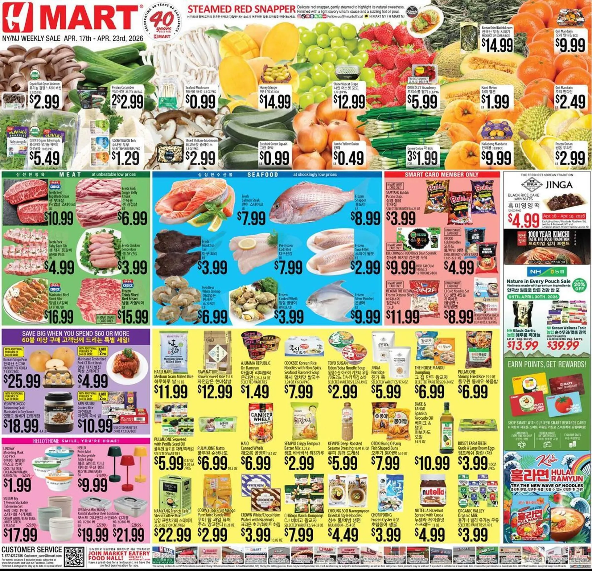 Hmart weekly ad - 1