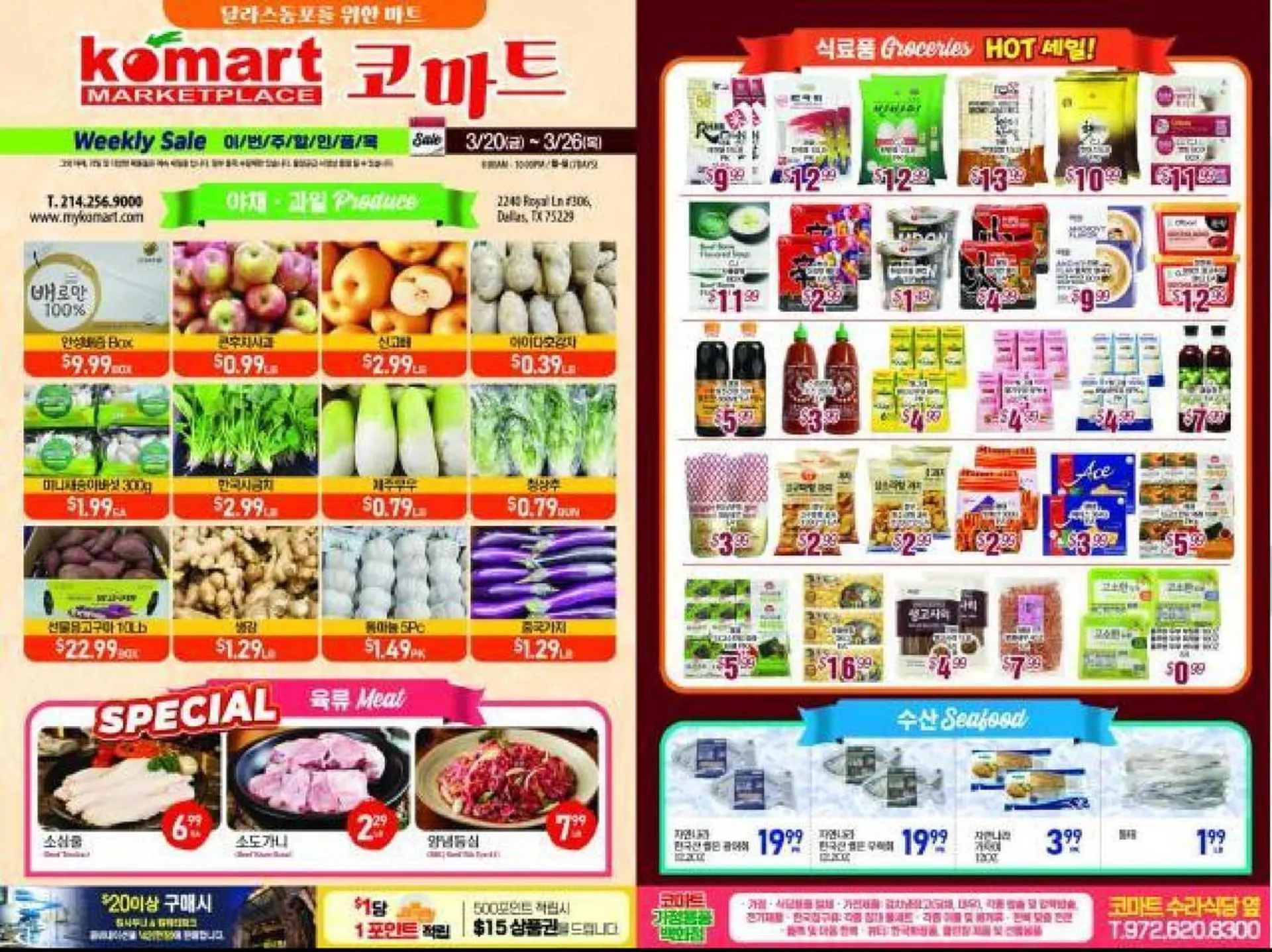 Weekly ad Komart Marketplace weekly ad from March 20 to March 26 2026 - Page 1