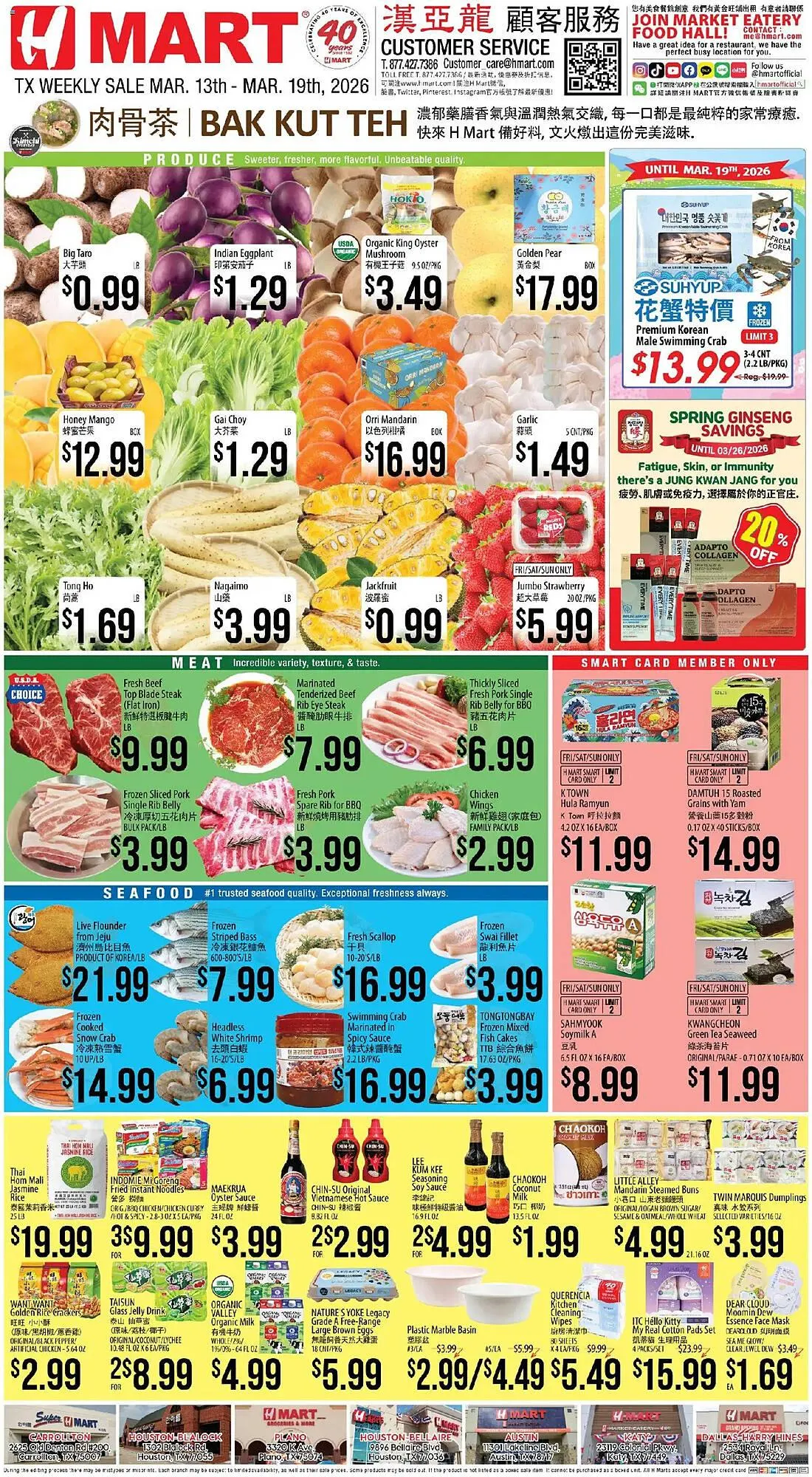Weekly ad Hmart weekly ad from March 13 to March 19 2026 - Page 1