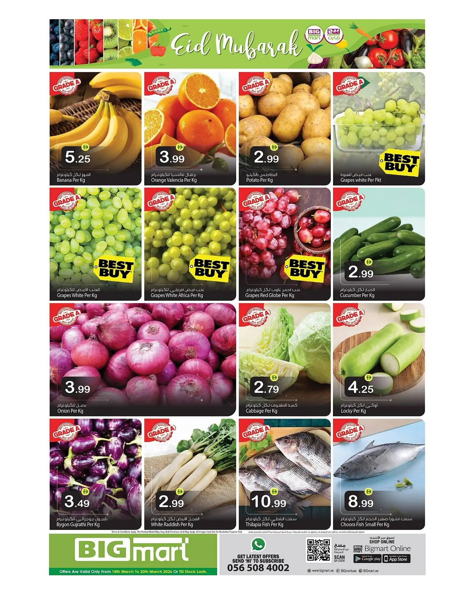 Weekly ad Harvest Foods weekly ad from March 18 to March 24 2026 - Page 2