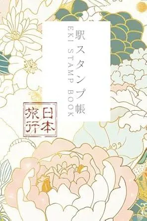 Japan Travel Station Stamp Book: 4 x 6 small size Eki Stamp book to Collect and Log Japanese Railway Station Stamps
