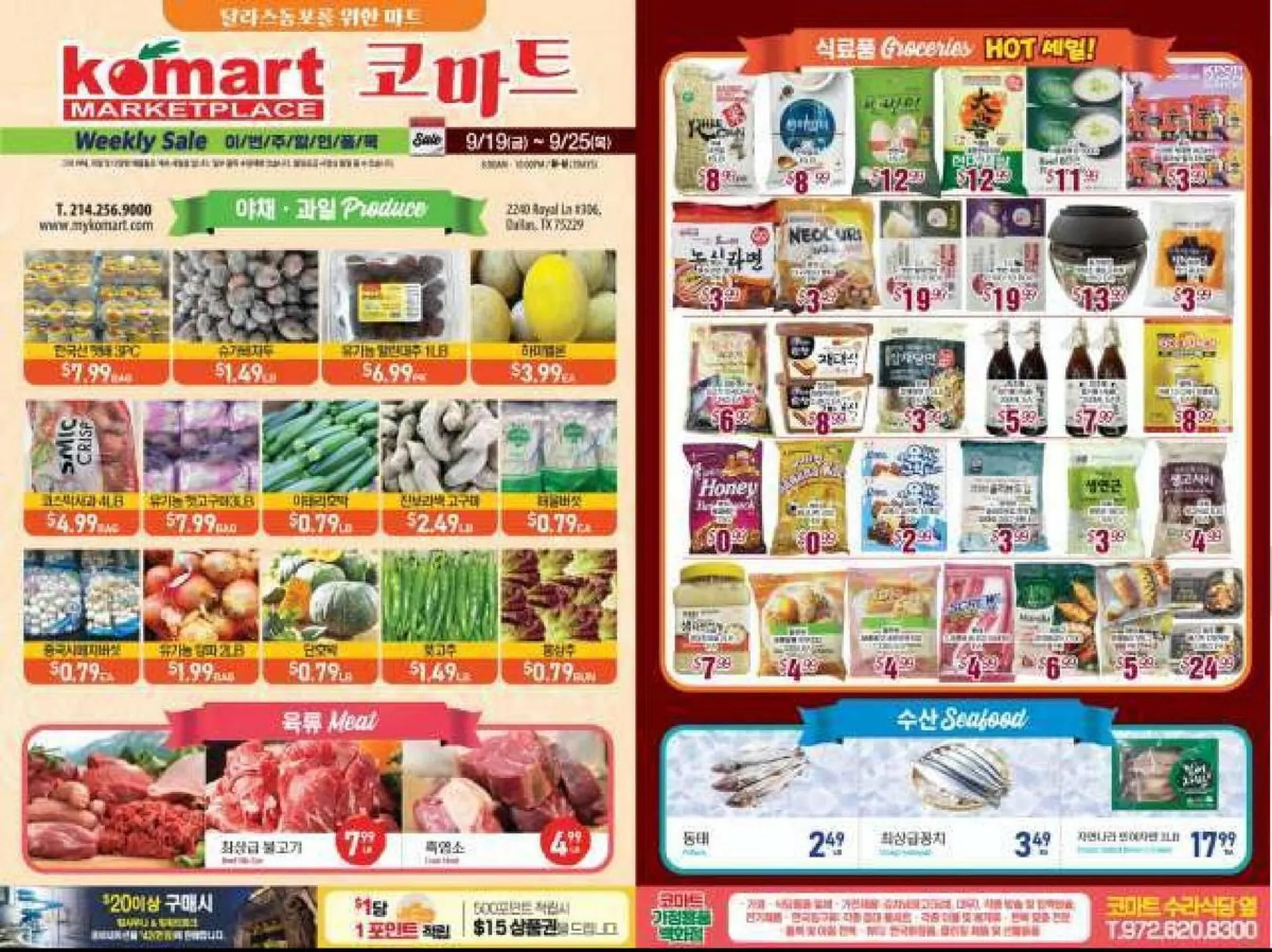 Weekly ad Komart Marketplace weekly ad from September 19 to September 25 2025 - Page 1