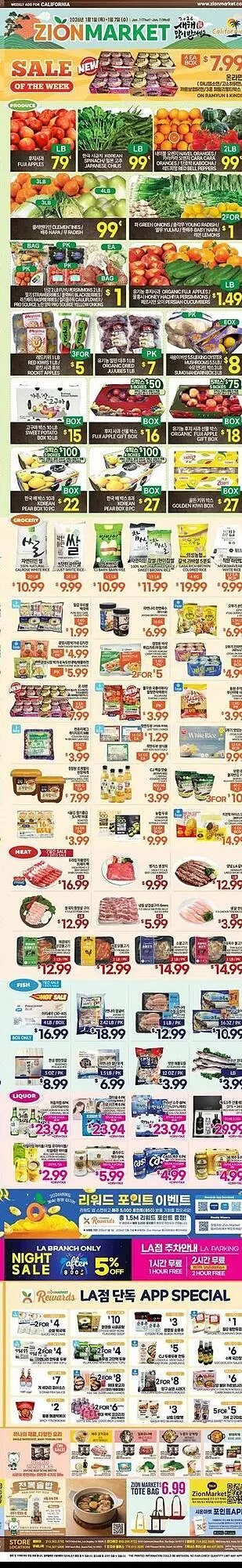 Weekly ad Zion Market weekly ad from January 1 to January 7 2026 - Page 2