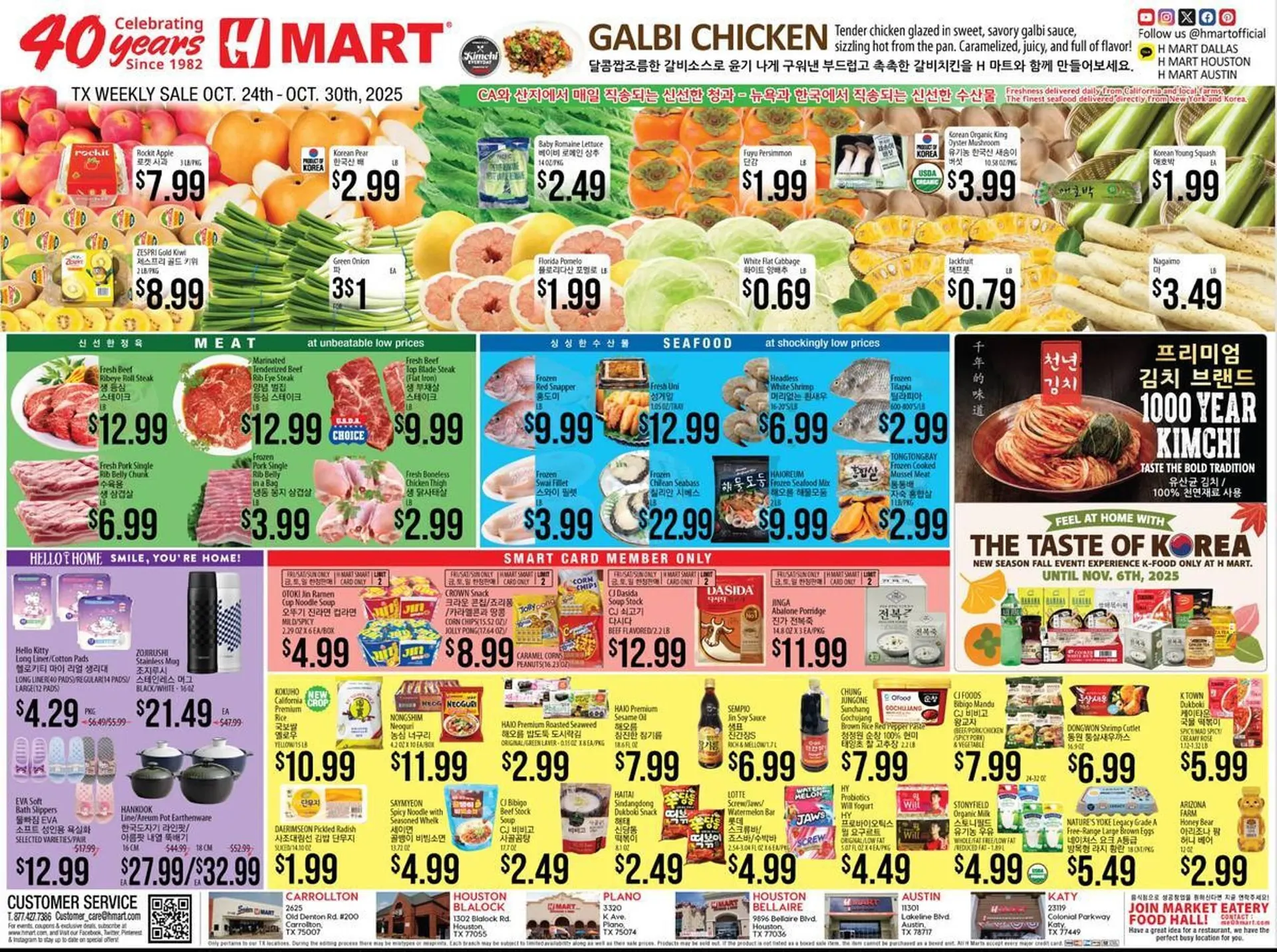 Hmart weekly ad - 1
