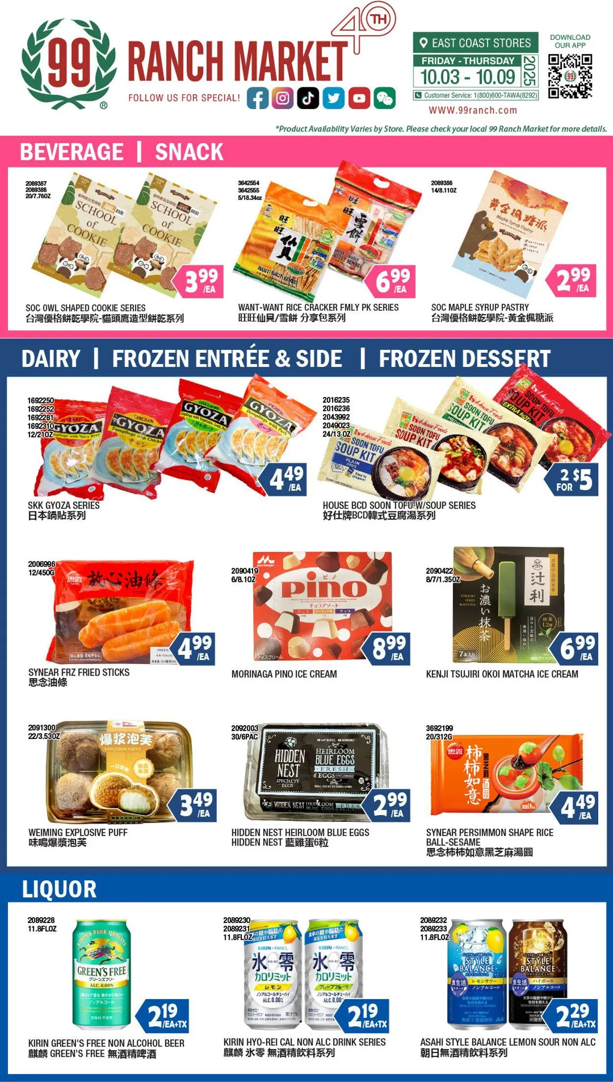 Weekly ad 99 Ranch Market - 99 Fresh from October 3 to October 10 2025 - Page 1