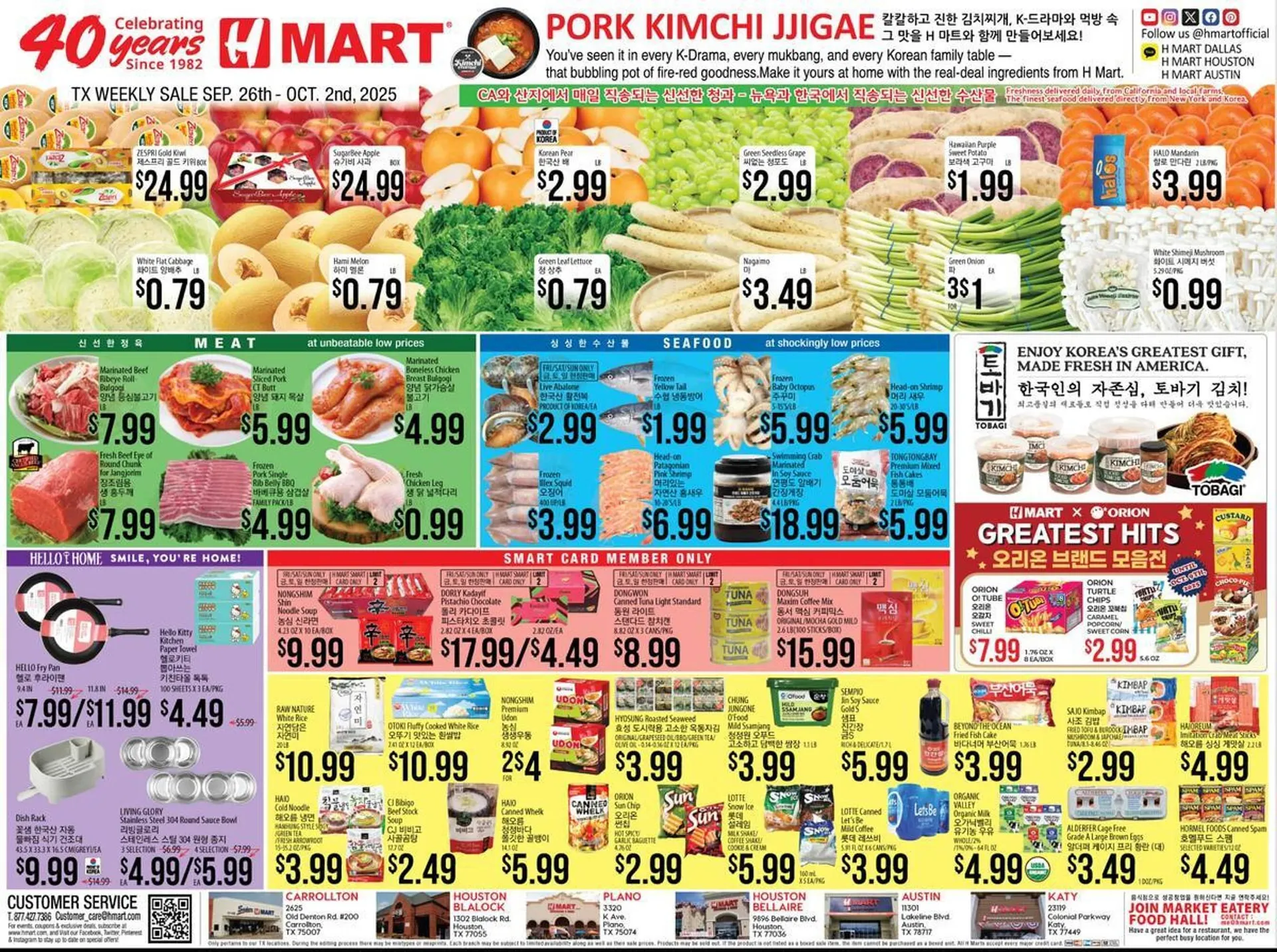Weekly ad Hmart weekly ad from September 26 to October 2 2025 - Page 1