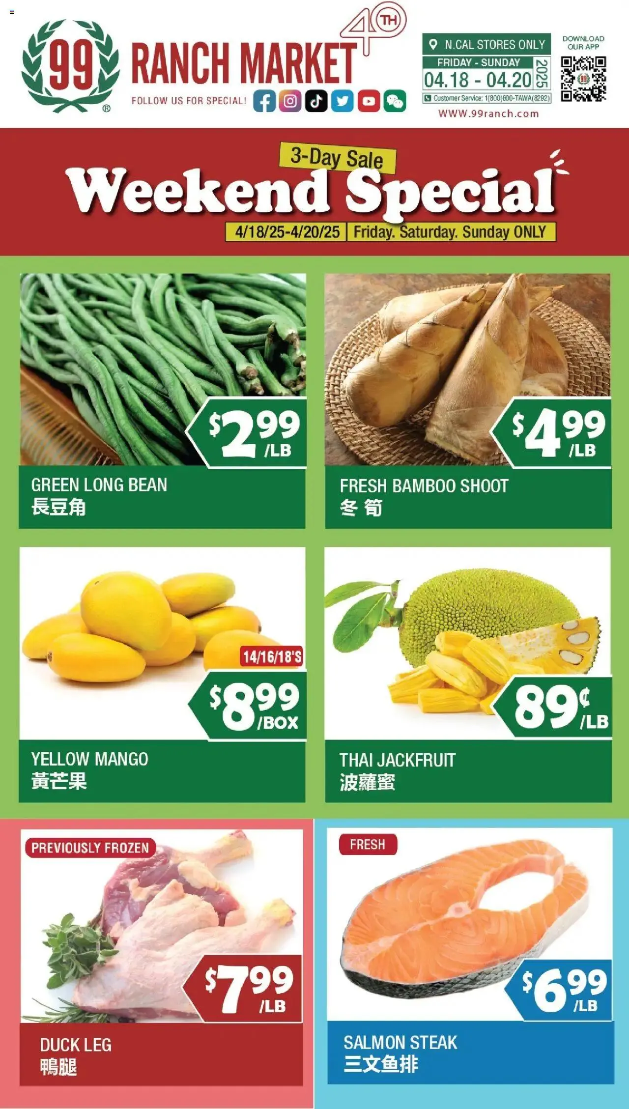 Weekly ad 99 Ranch Market Weekend Special from April 18 to April 24 2025 - Page 1