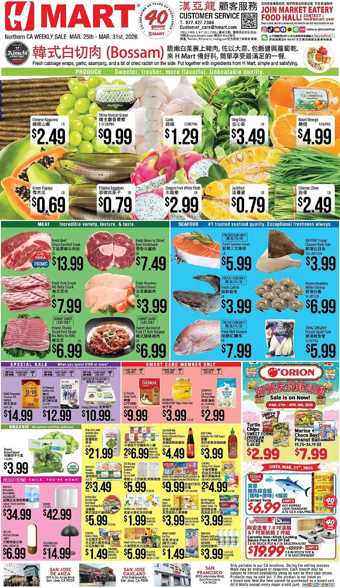 Weekly ad Hmart weekly ad from March 25 to March 31 2026 - Page 1